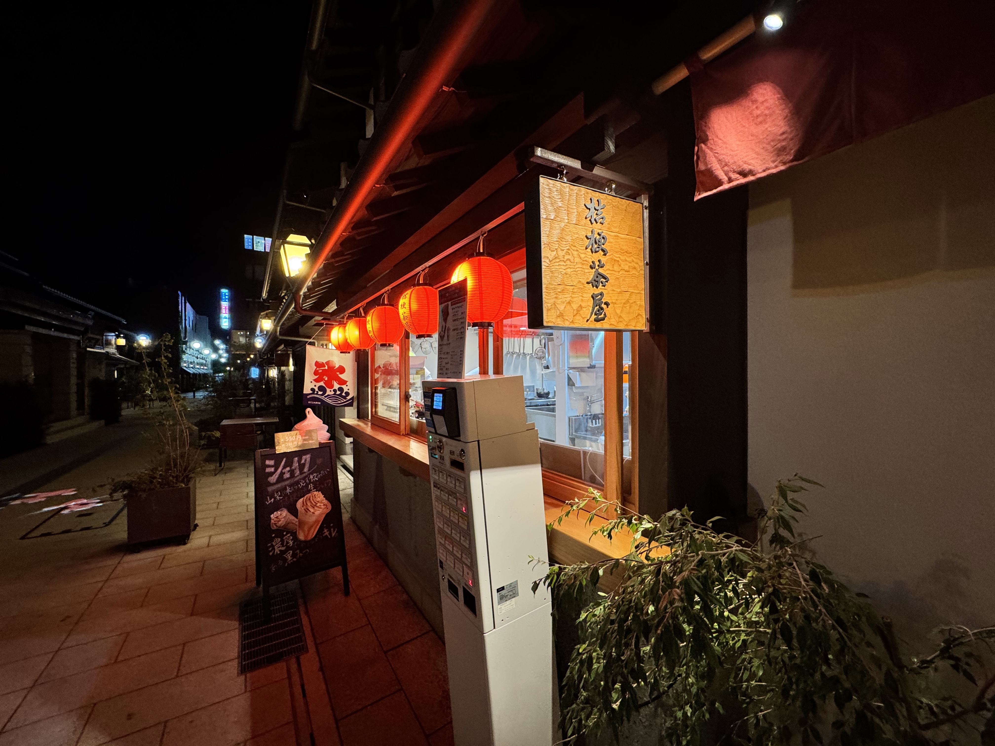 外から購入できる軽食売場