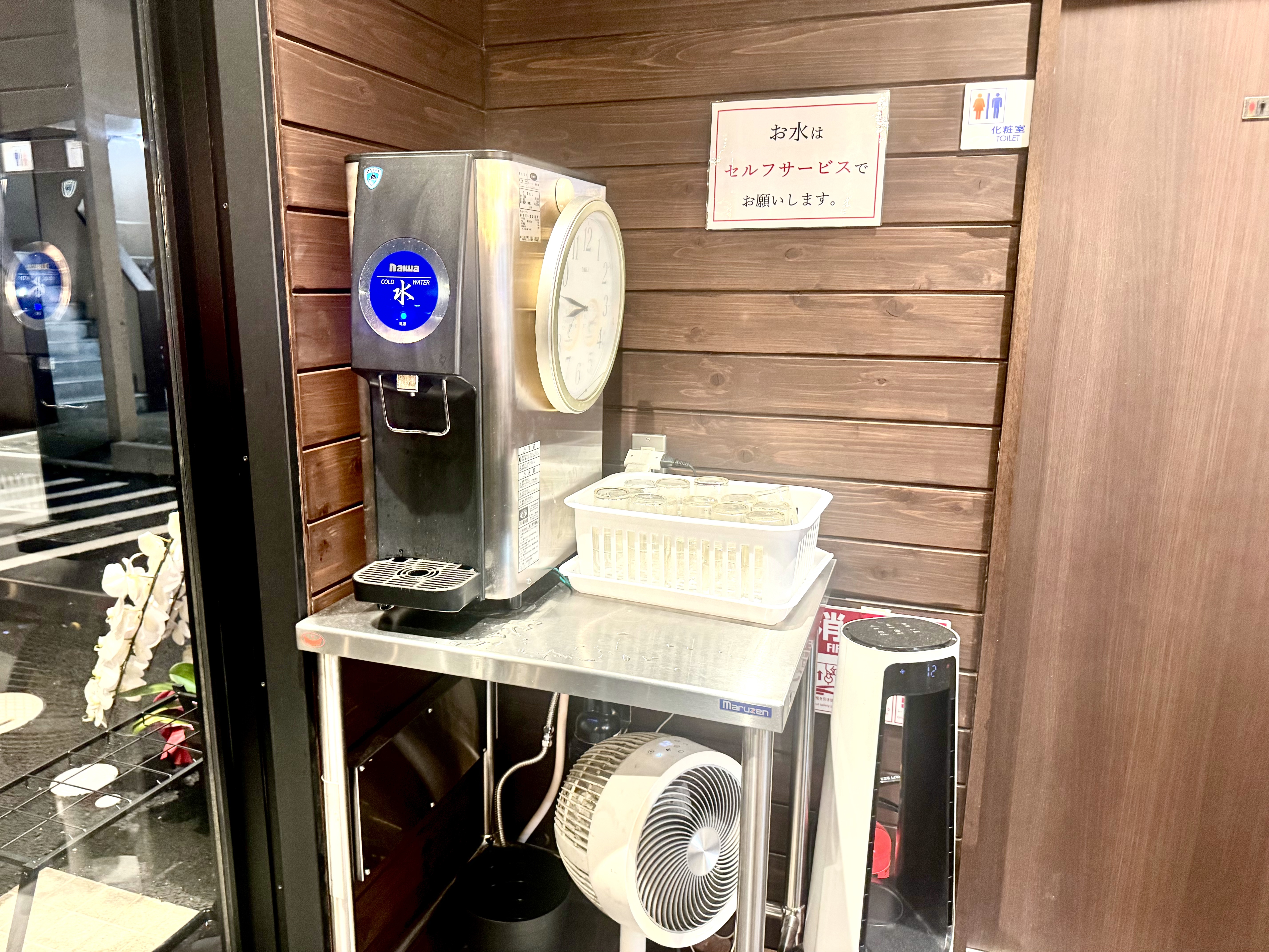 給水機