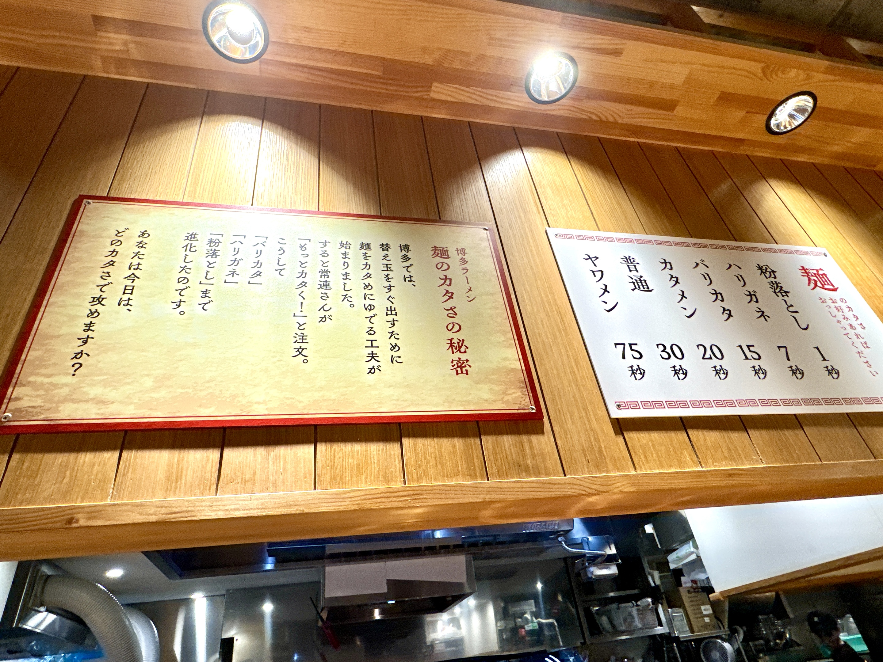 店内の案内