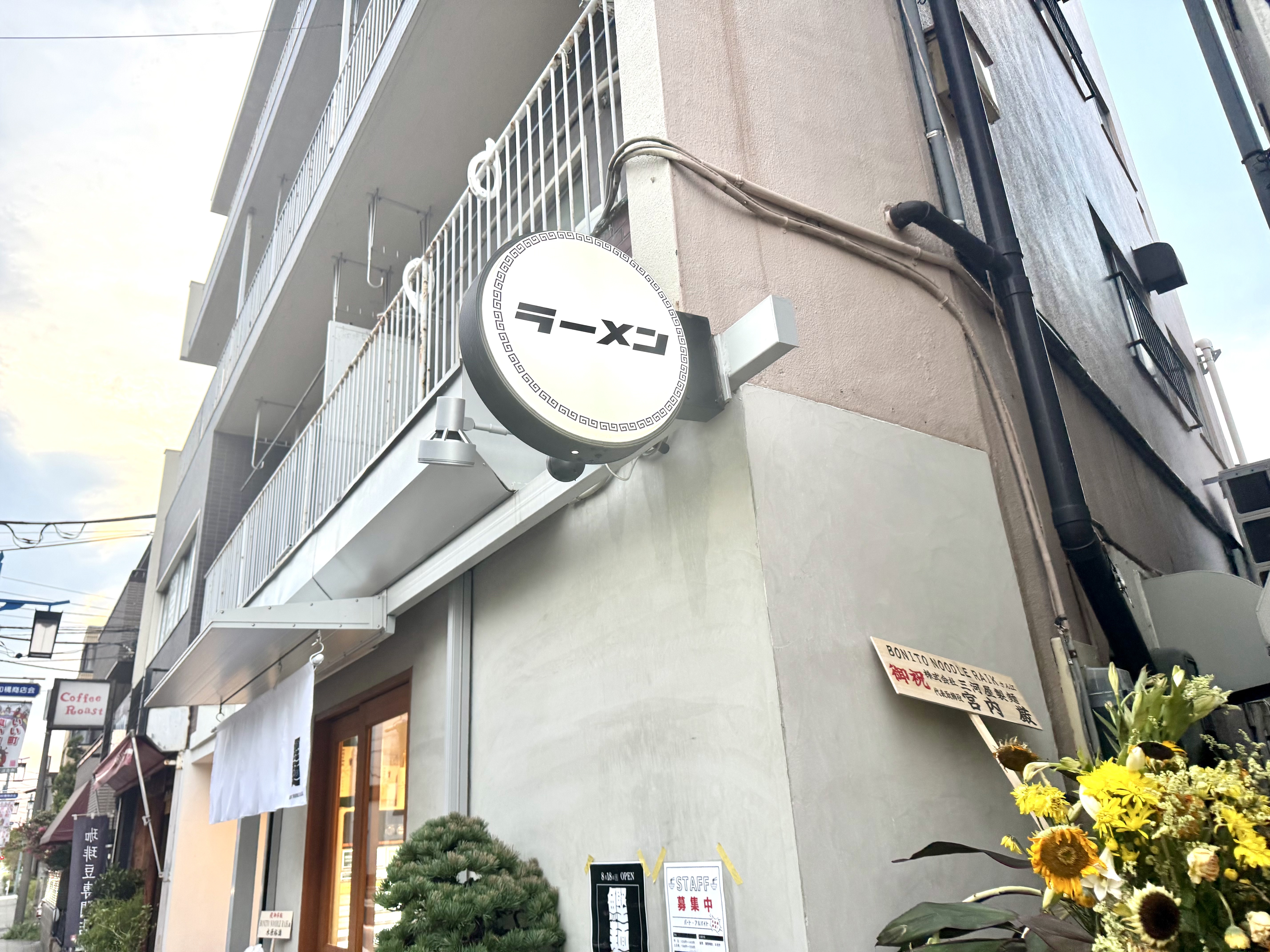 お店の上にある可愛い看板