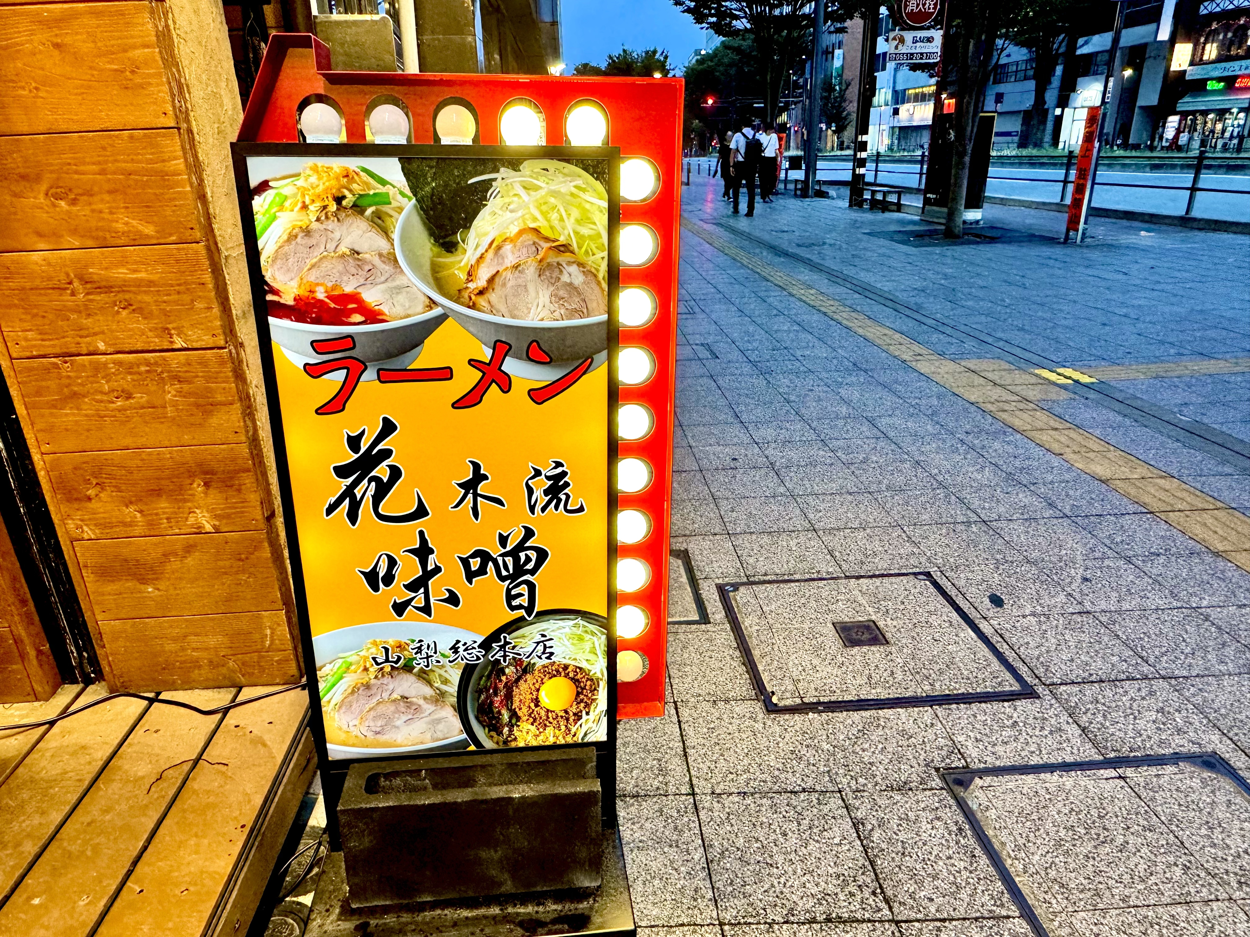 店頭電球付き看板