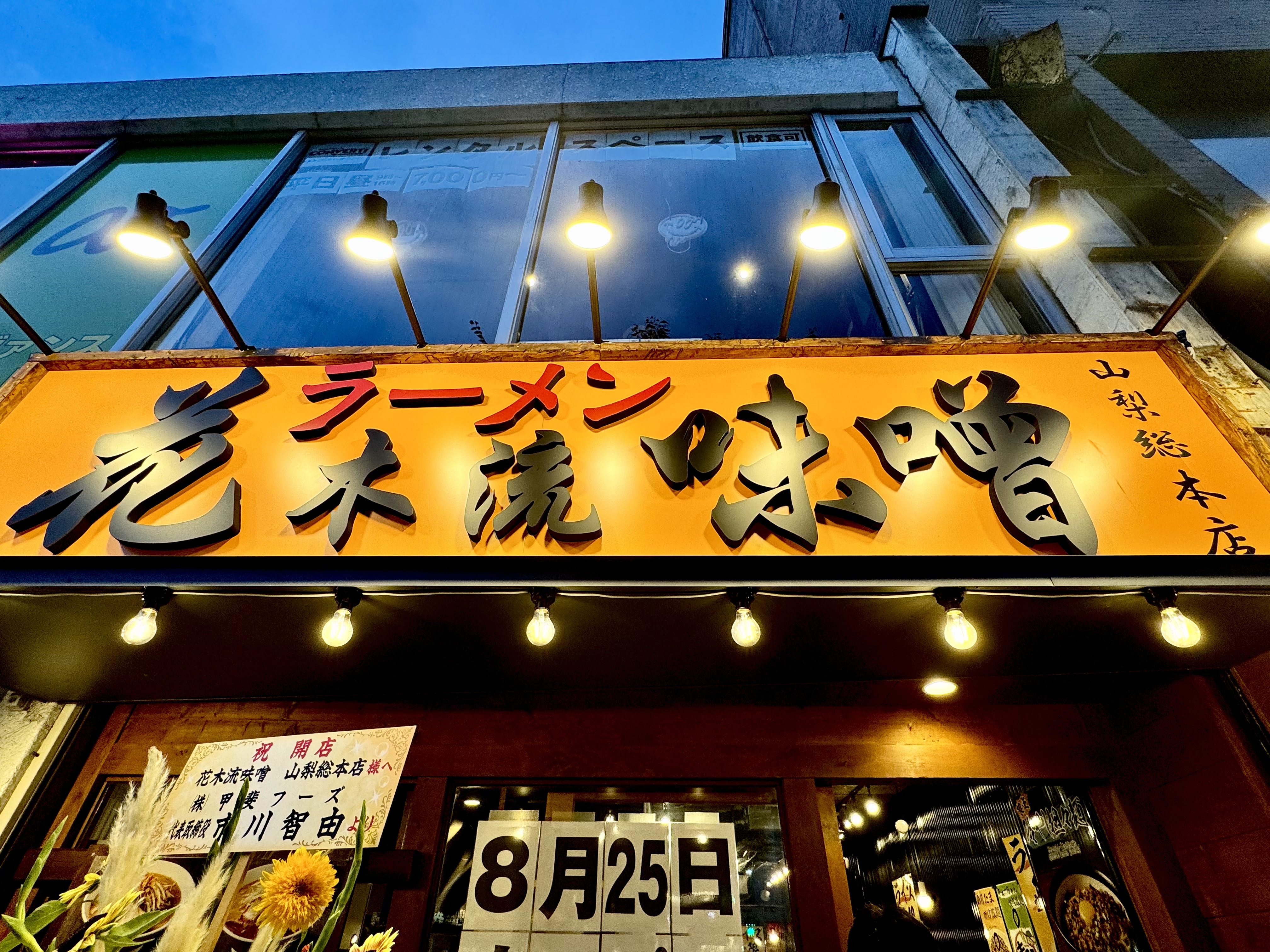 大看板