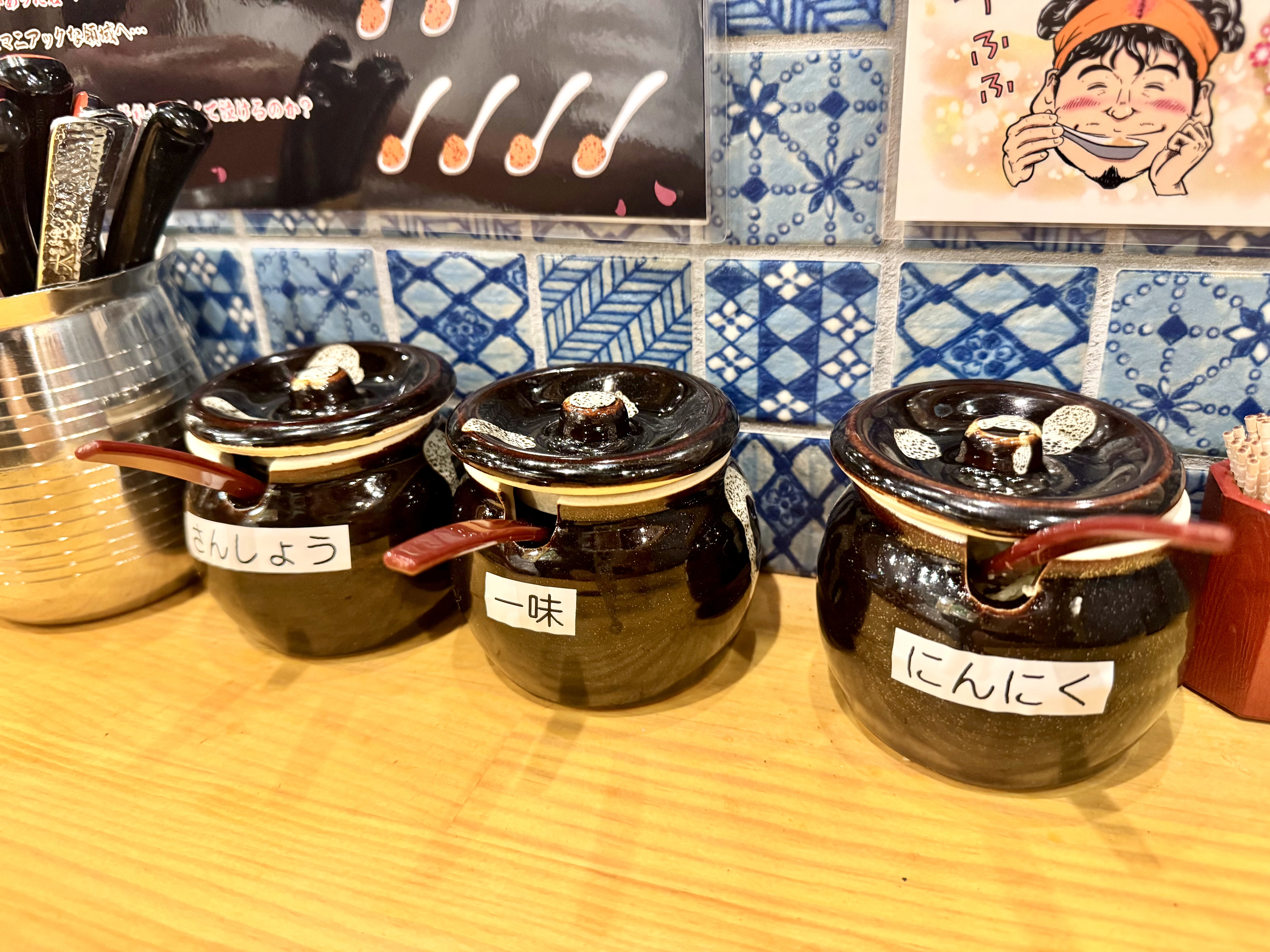 卓上調味料類