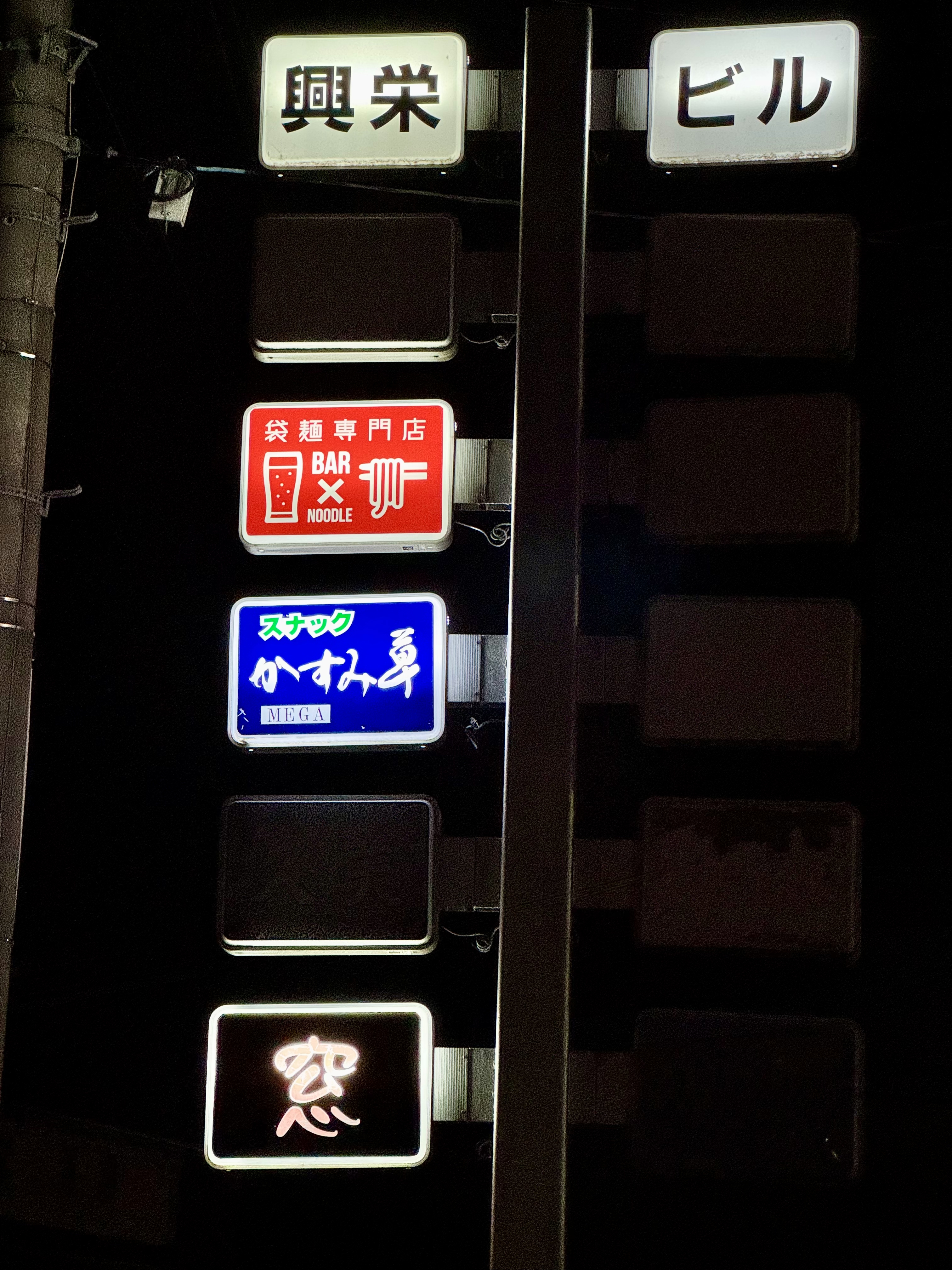 通りから見えるテナント看板