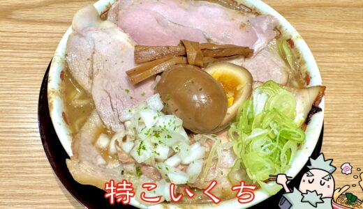 下のソーシャルリンクからフォロー