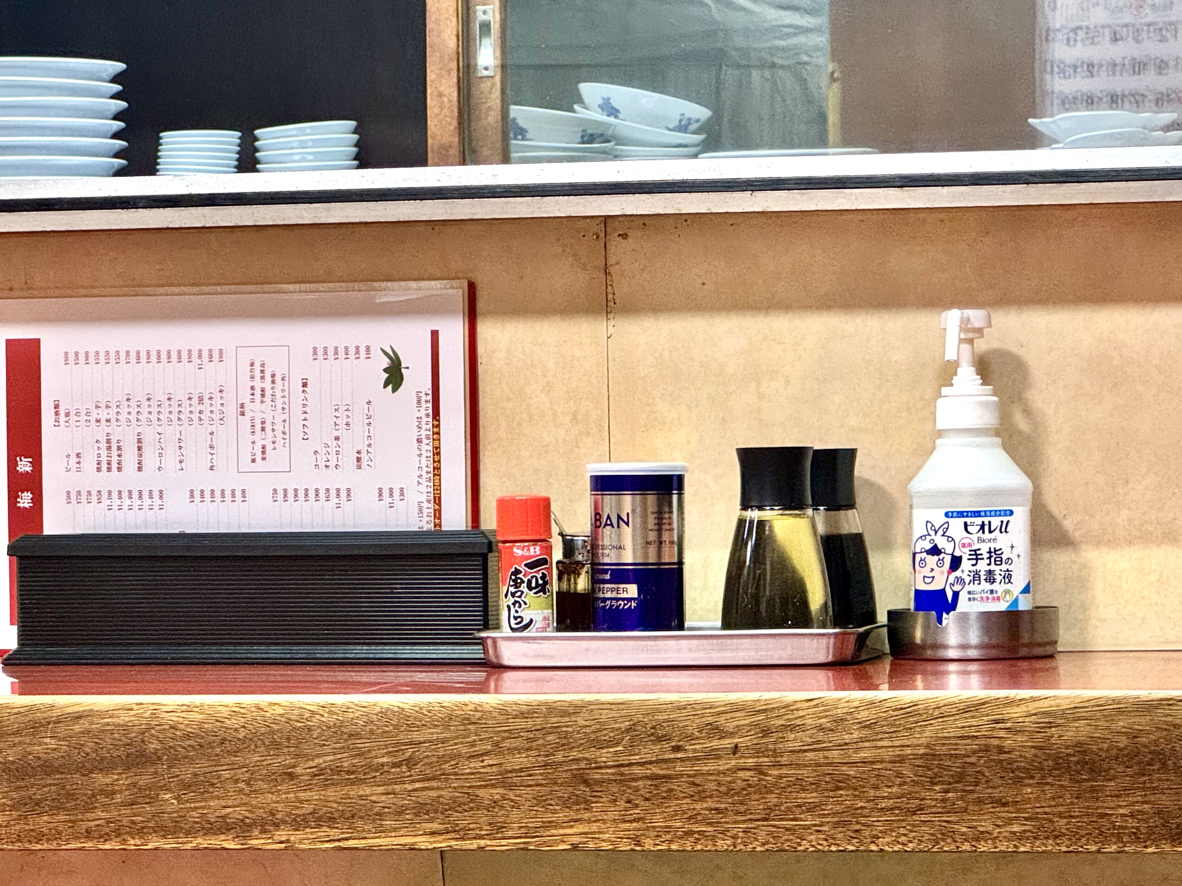卓上調味料