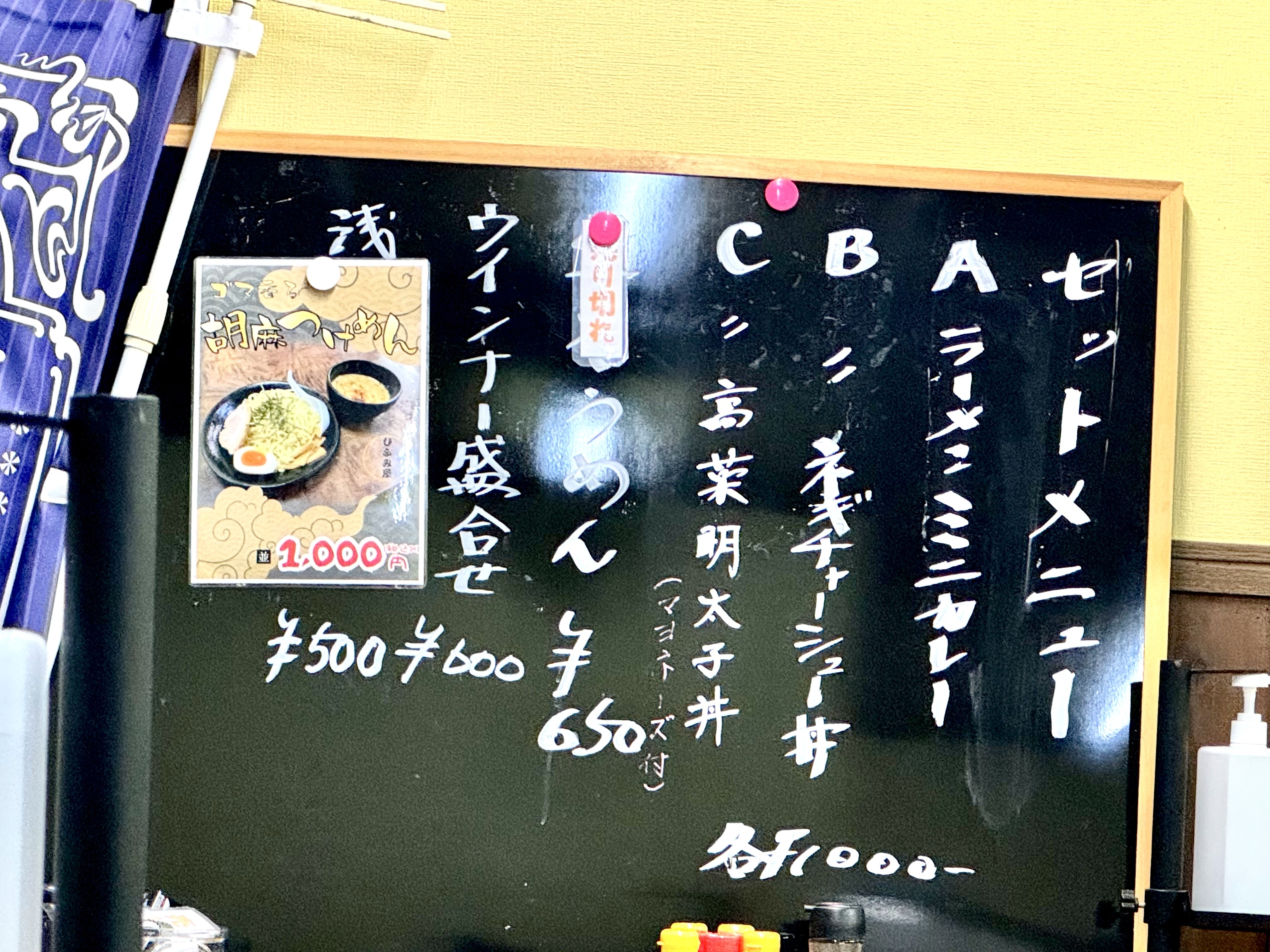 お得なセットメニュー