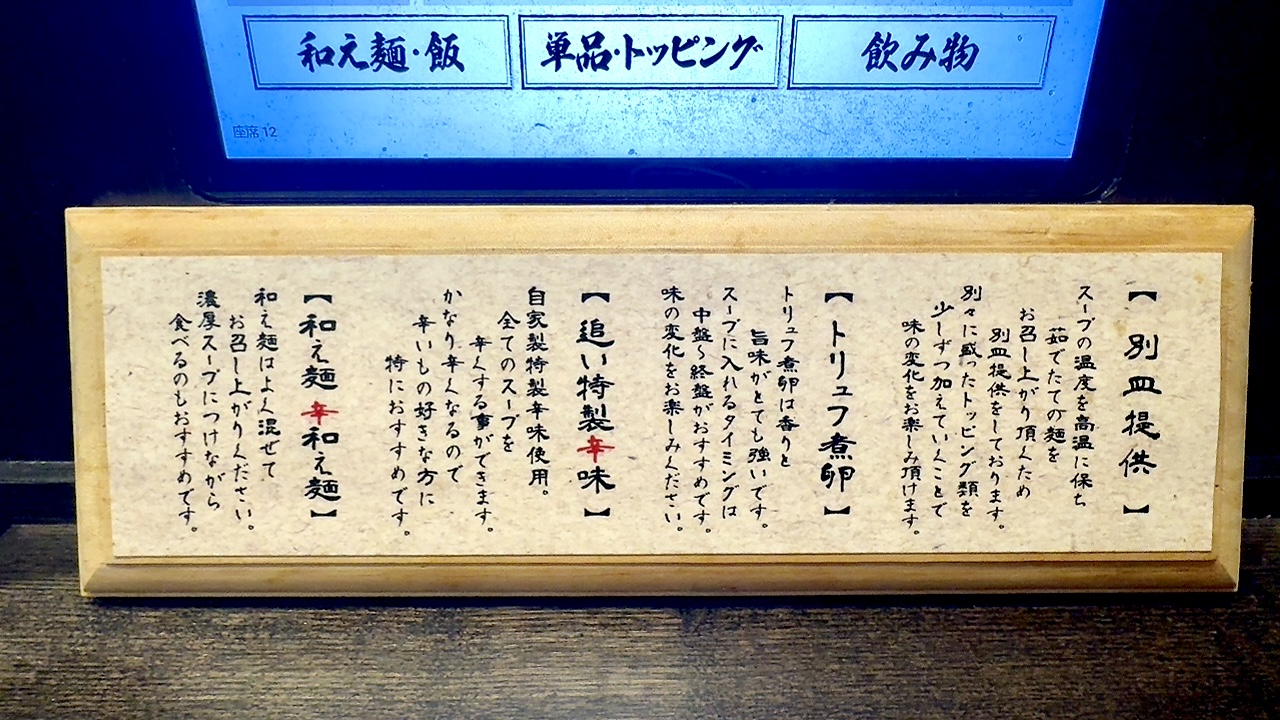 そのほかのこだわり