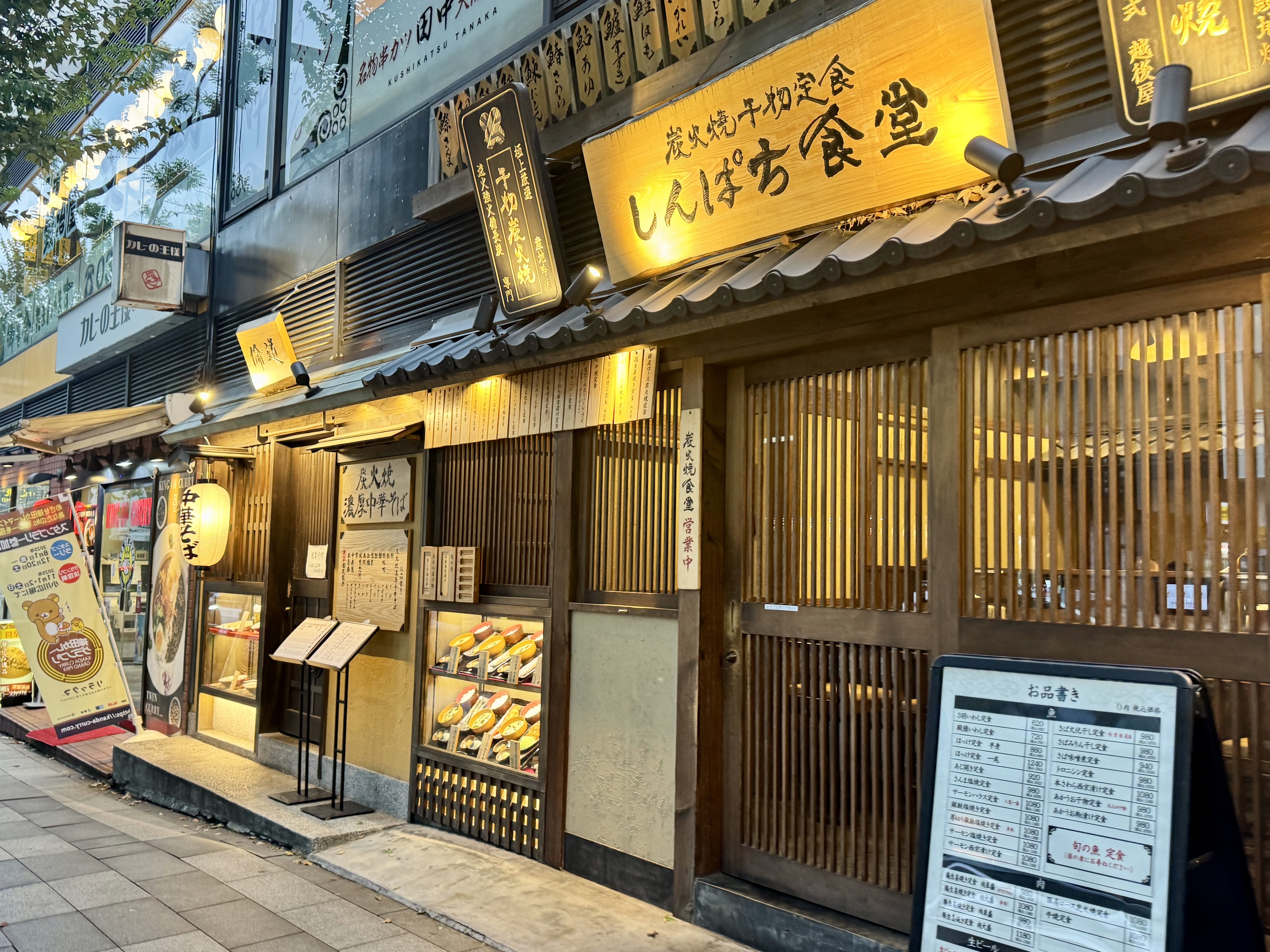 隣のしんぱち食堂