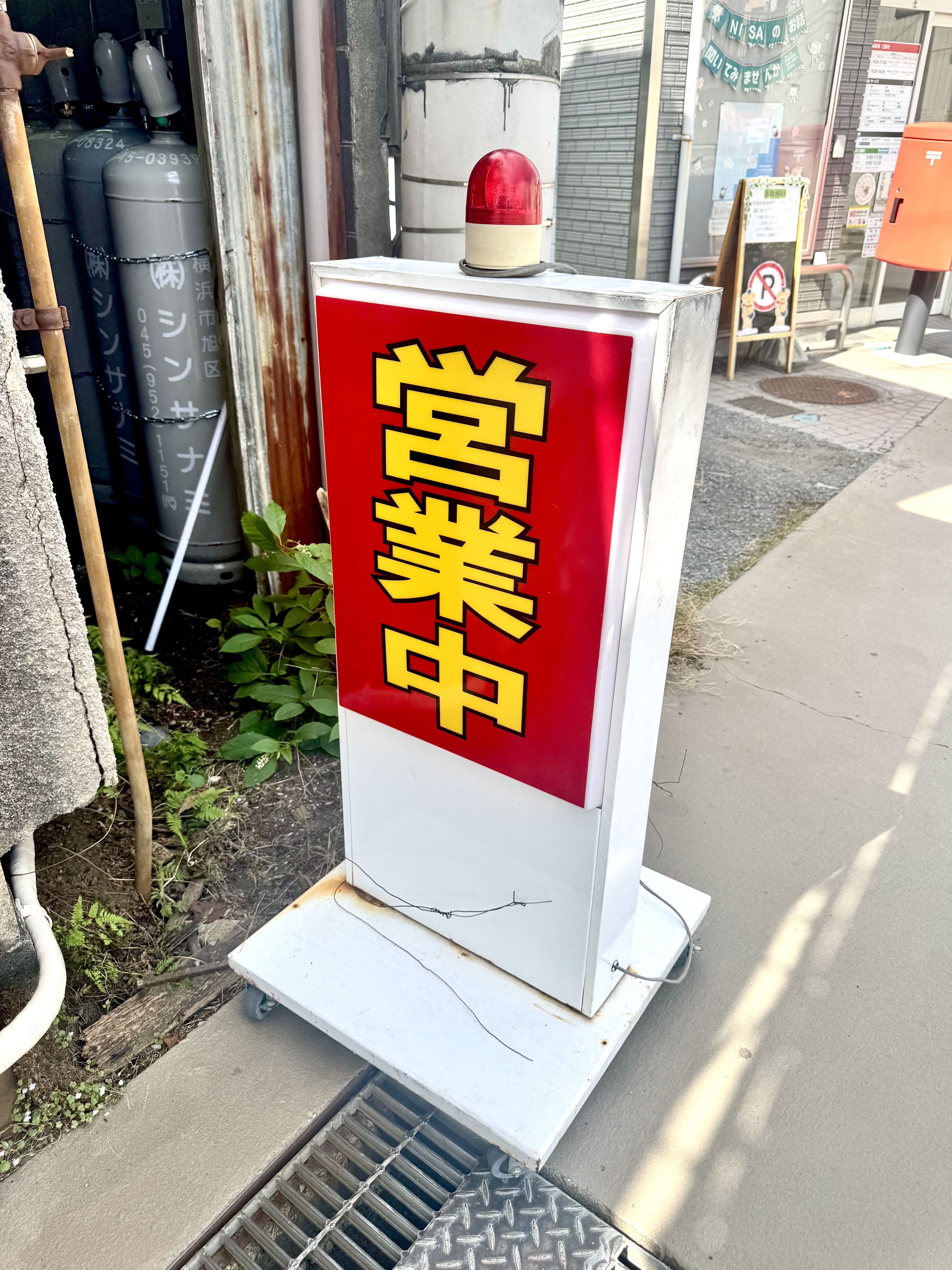 営業中のボード