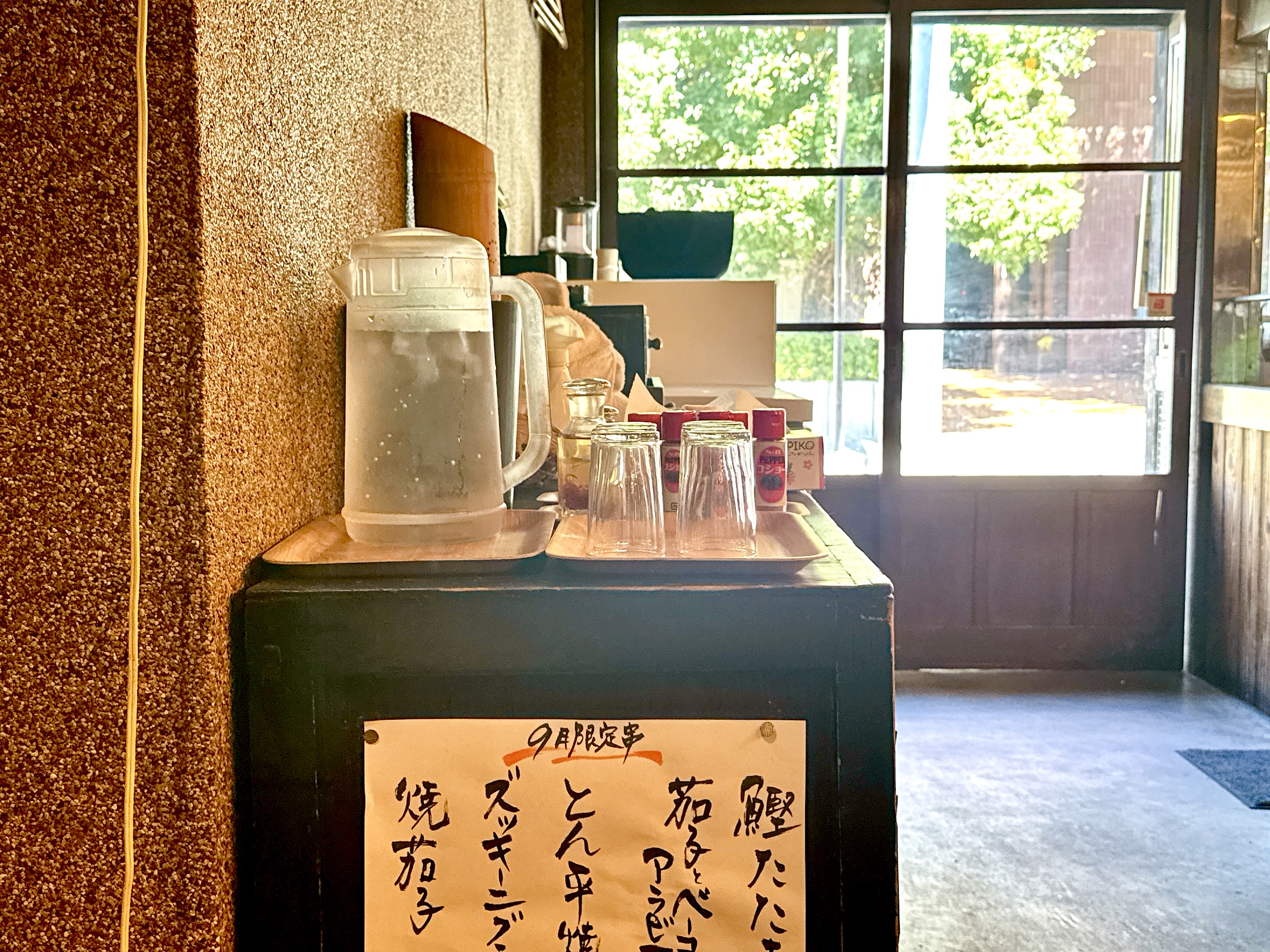 カウンターの後ろに水がある
