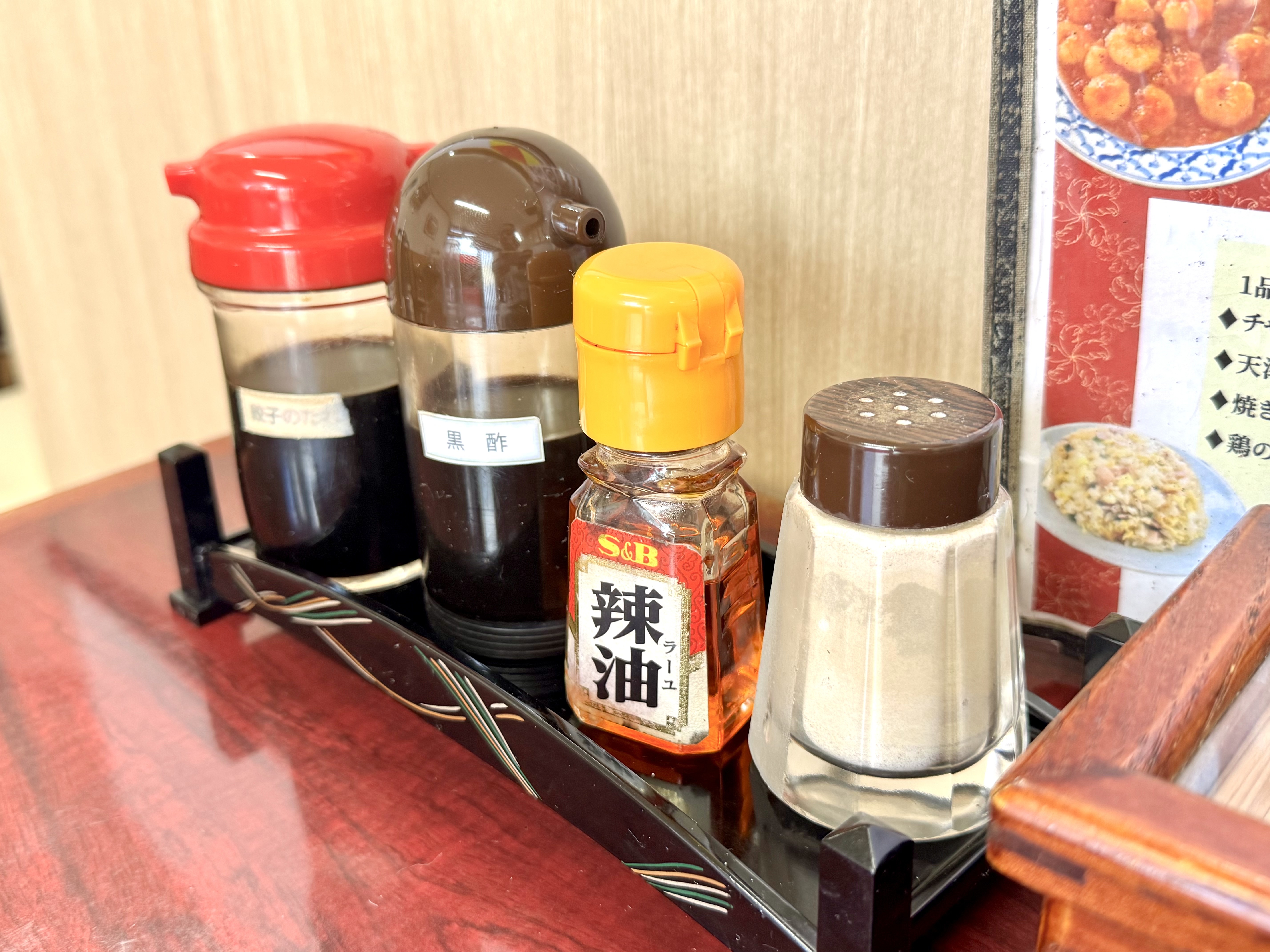 調味料類