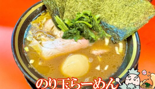 下のソーシャルリンクからフォロー