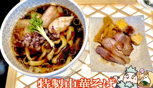 下のソーシャルリンクからフォロー