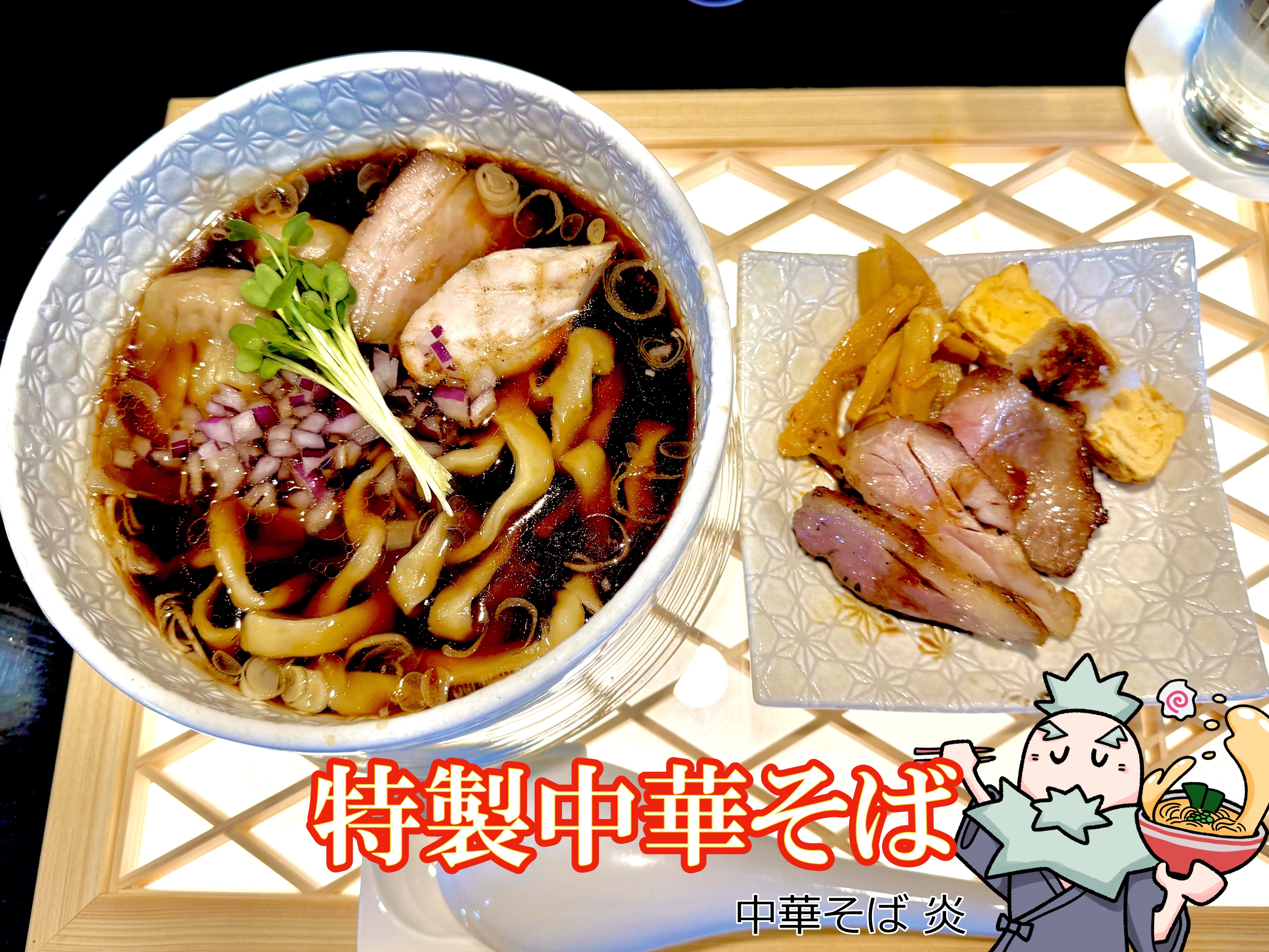 牡蠣塩のスープ