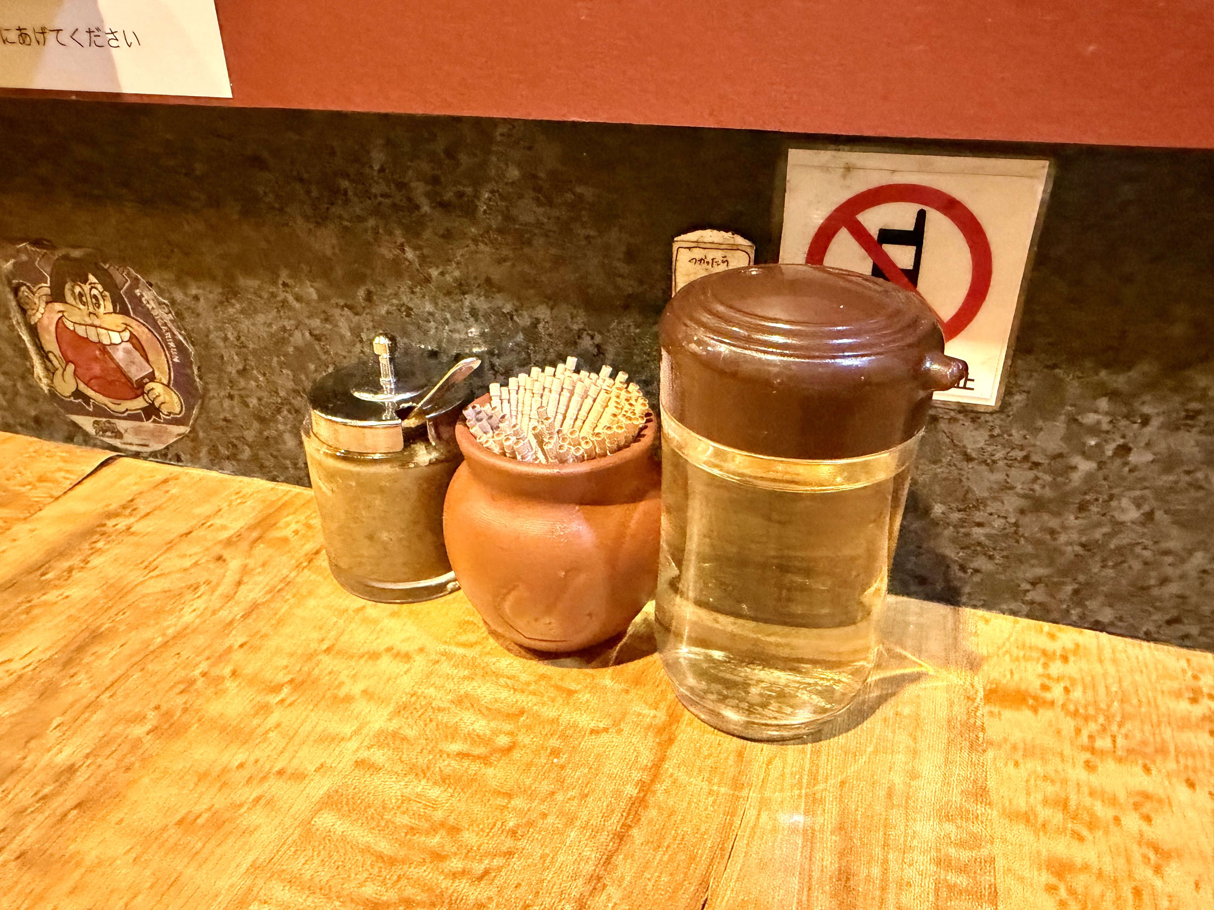 調味料・柚子胡椒