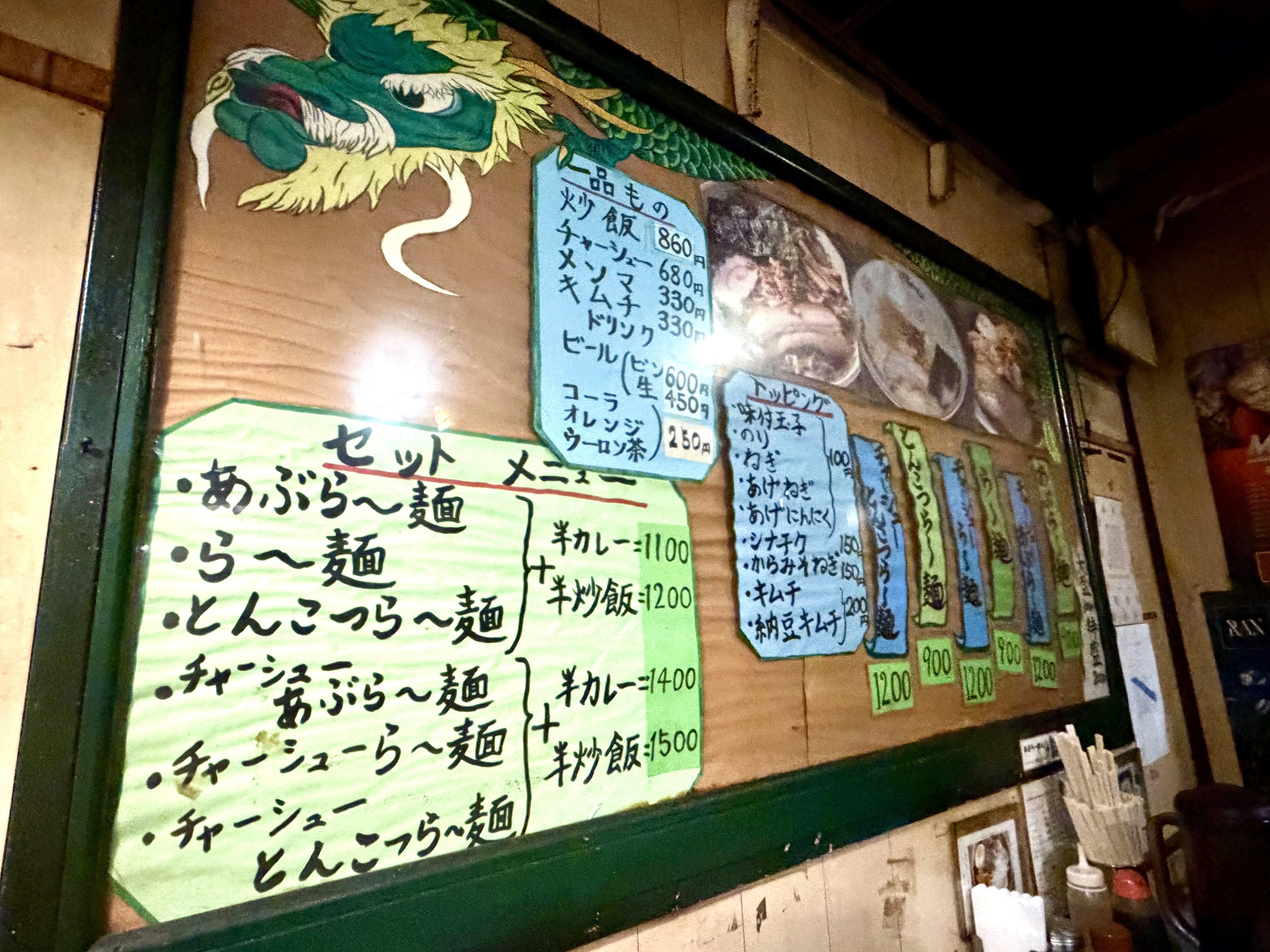 店内の壁表記メニュー