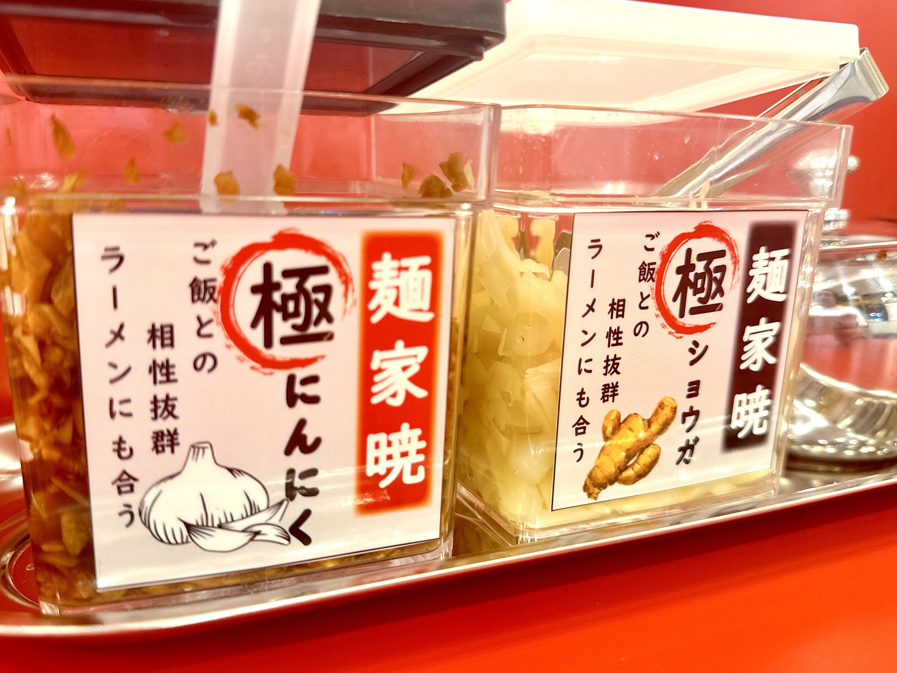 ご飯に合う極にんにく