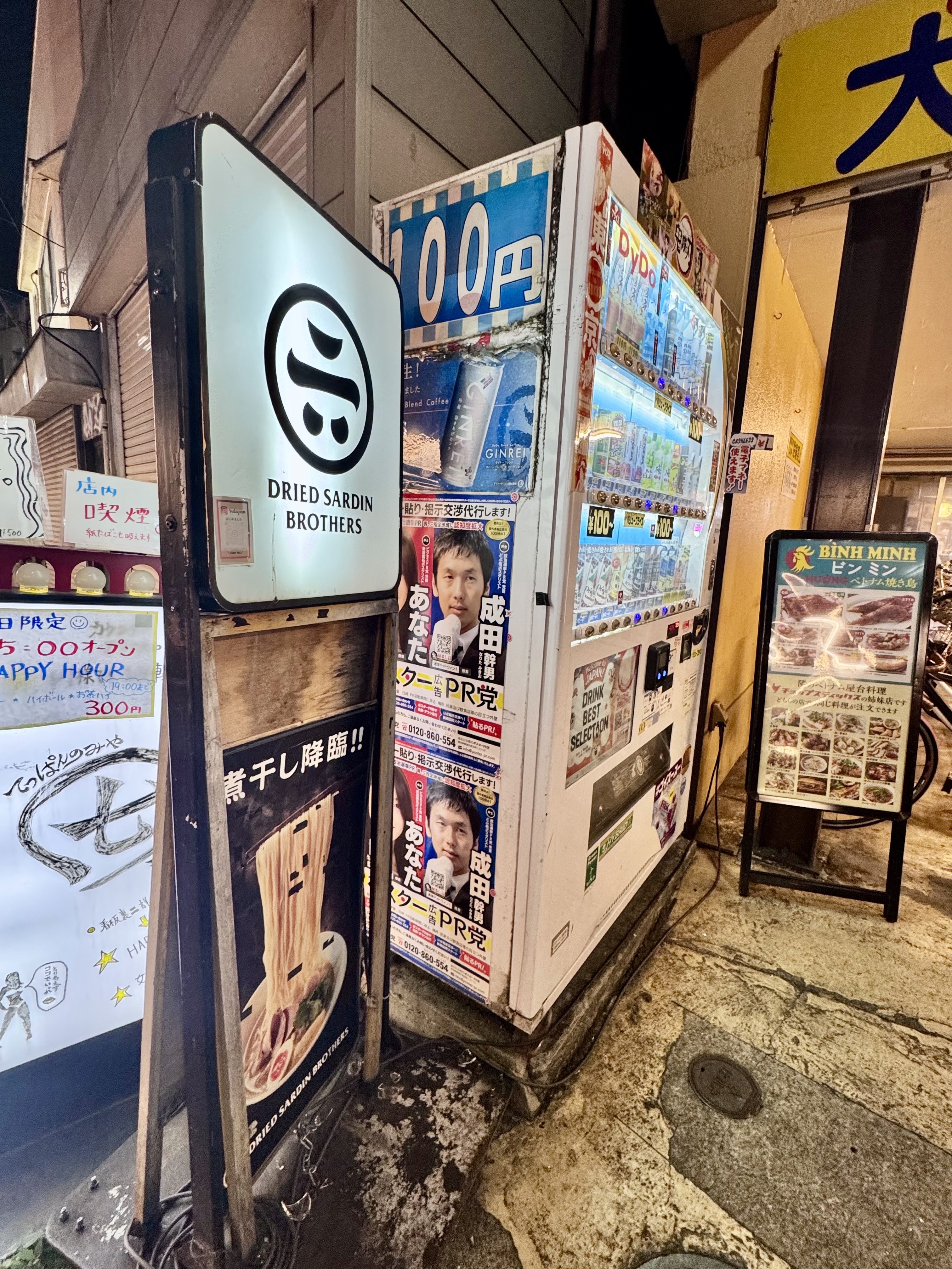 市場の入り口看板
