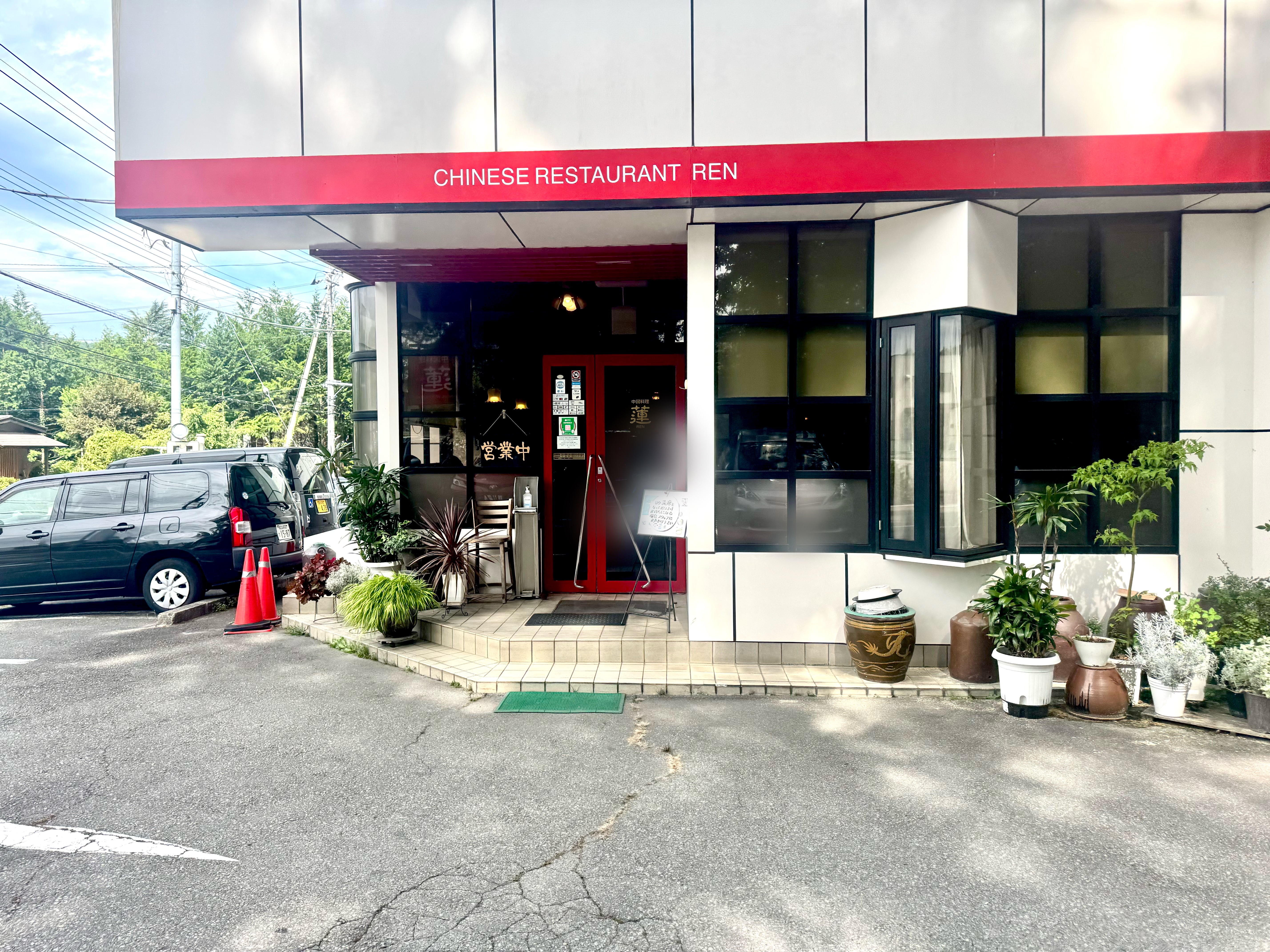 蓮の外観