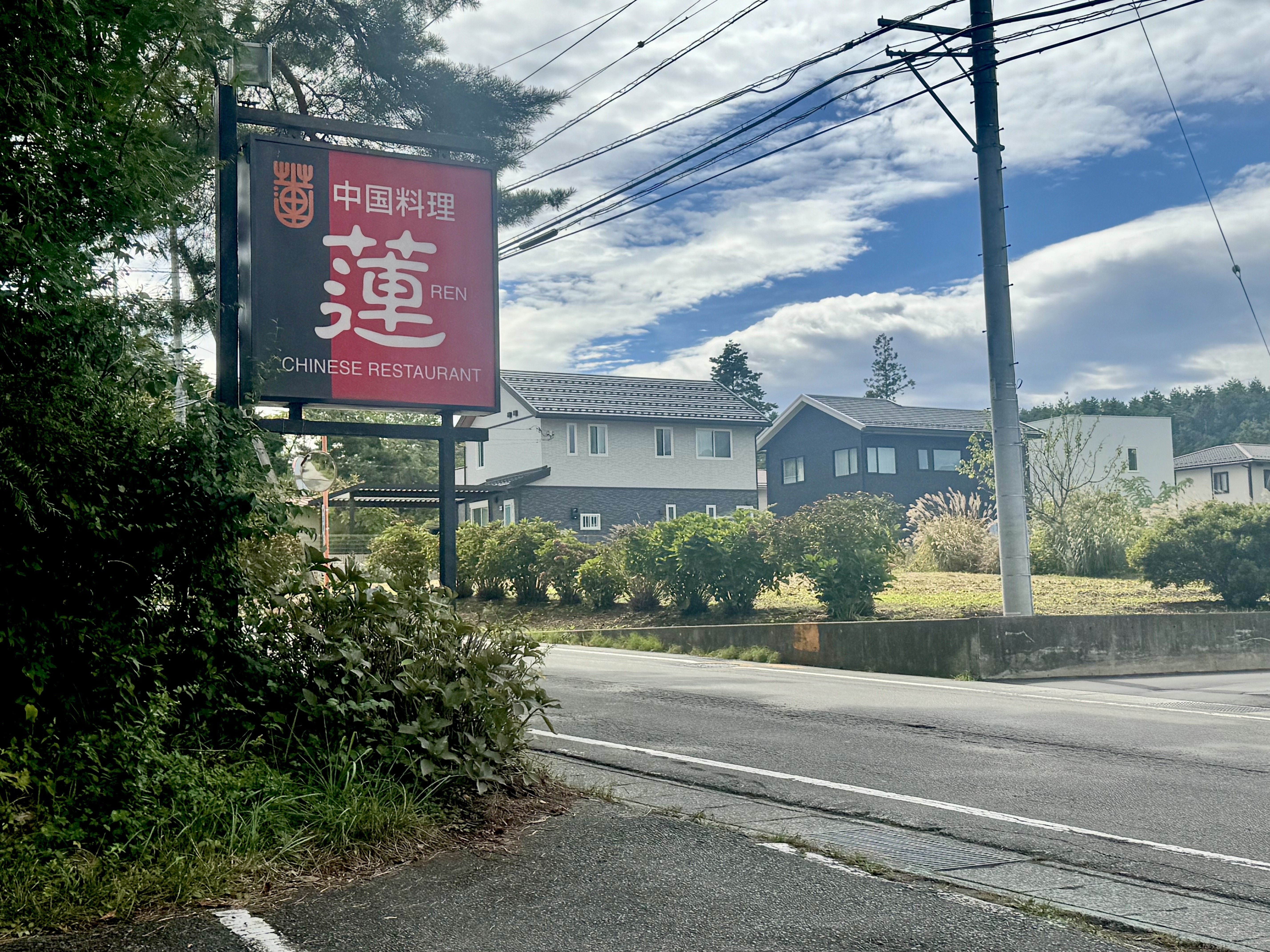 蓮の通りから見える看板