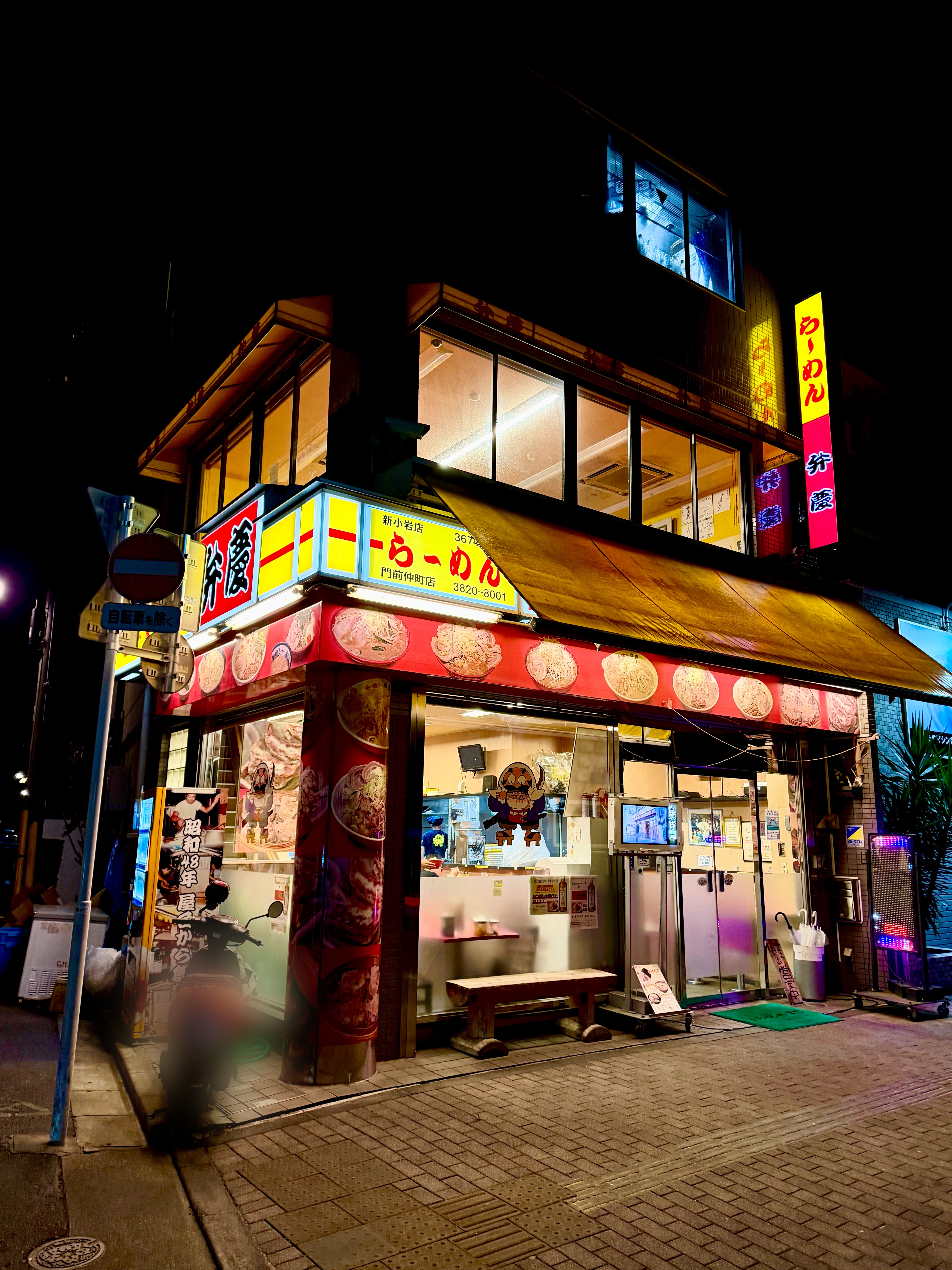 夜のラーメン店の外観