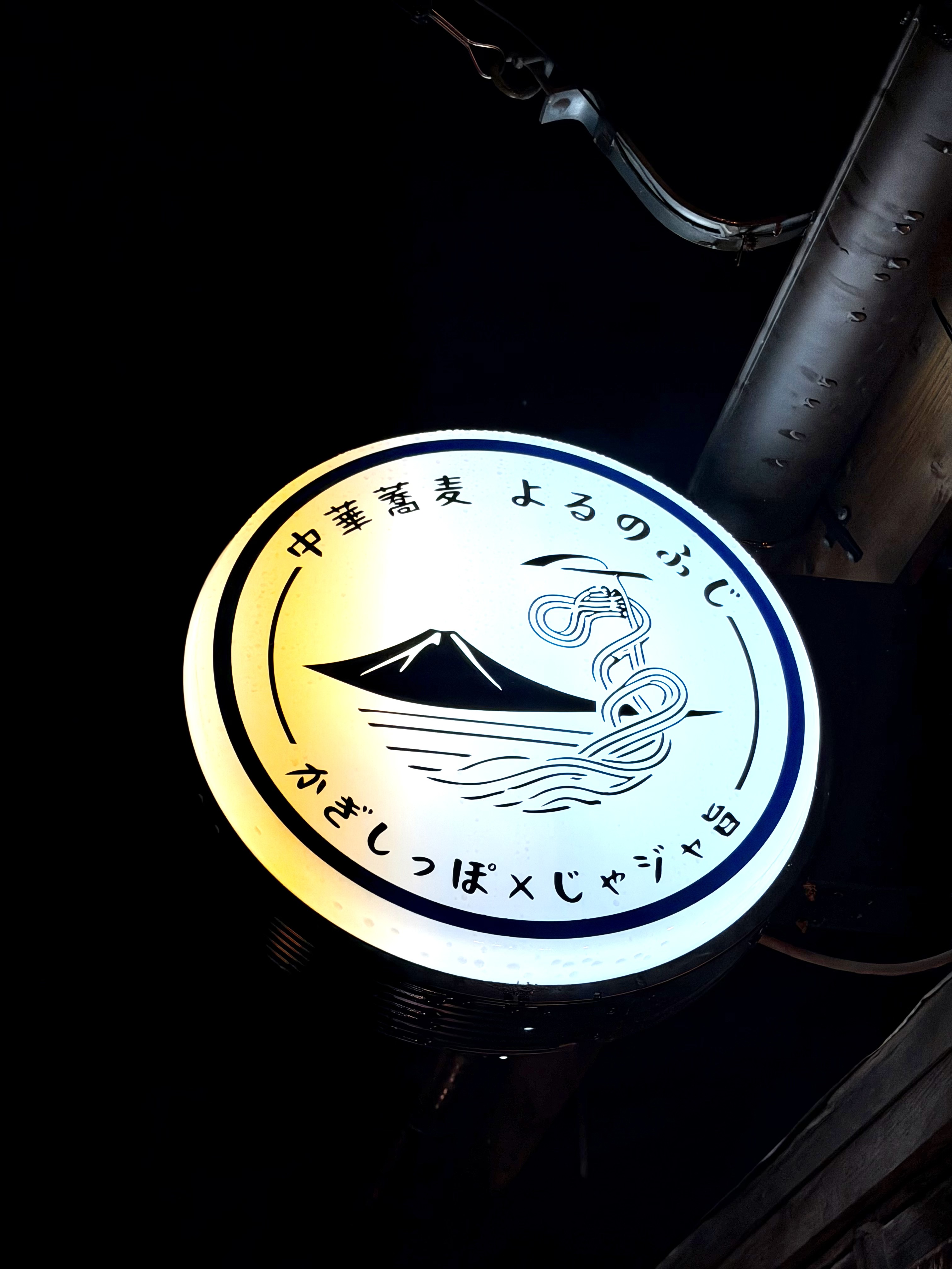 入り口の看板