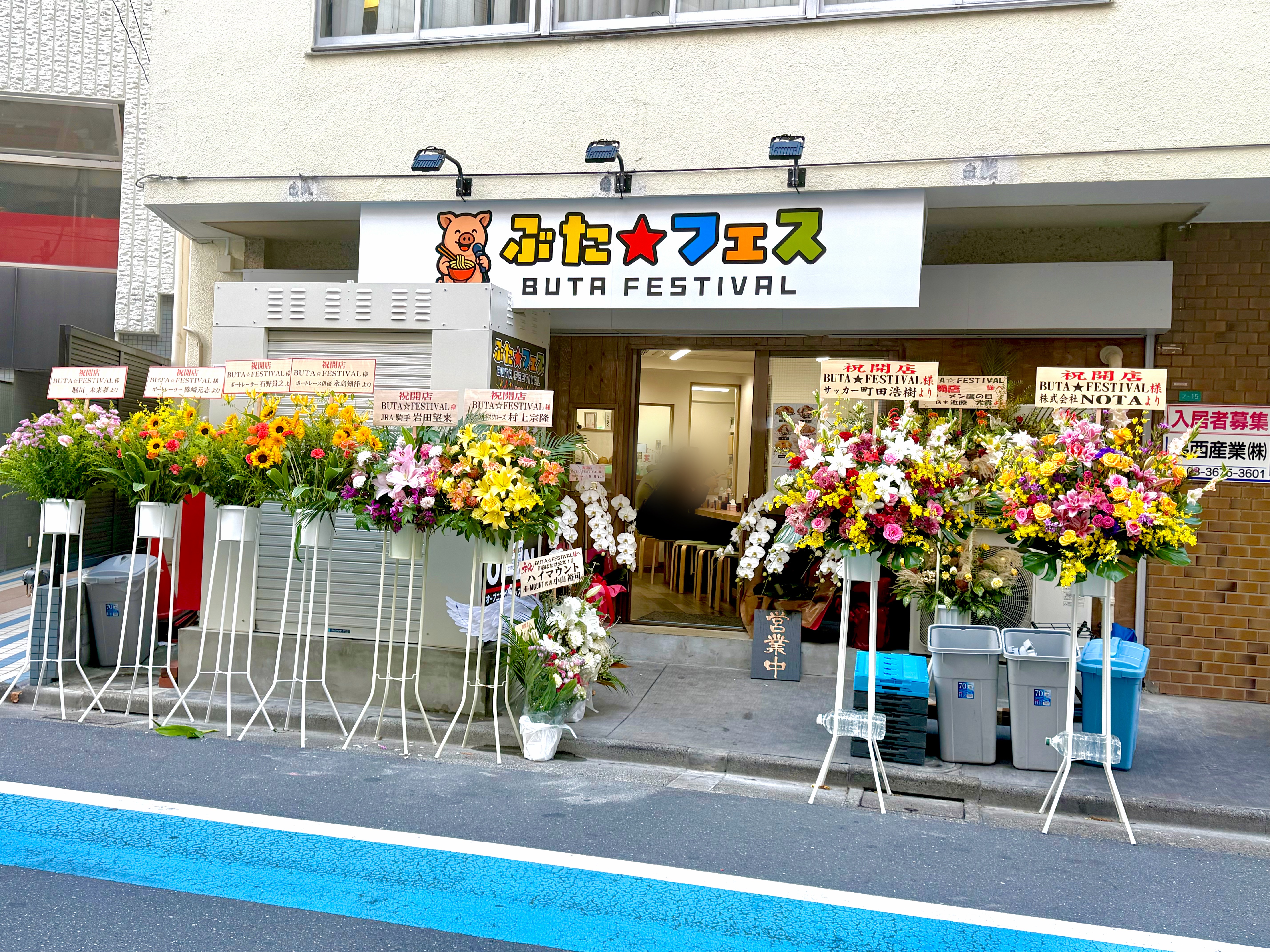 ぶたフェス外観
