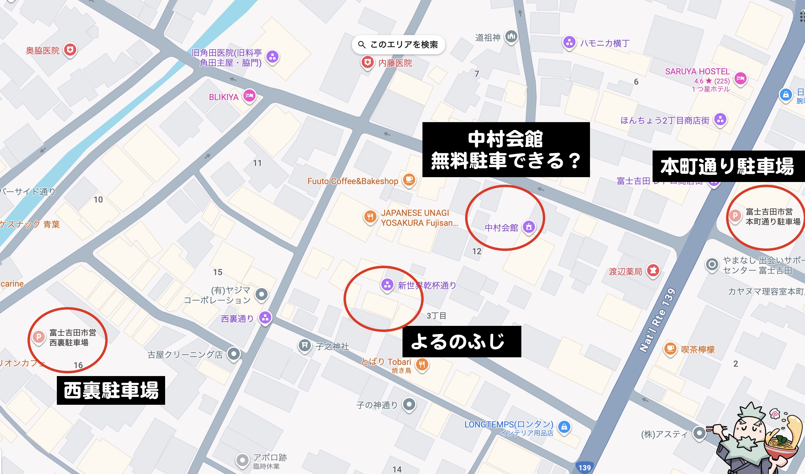 西裏エリアの駐車場マップ