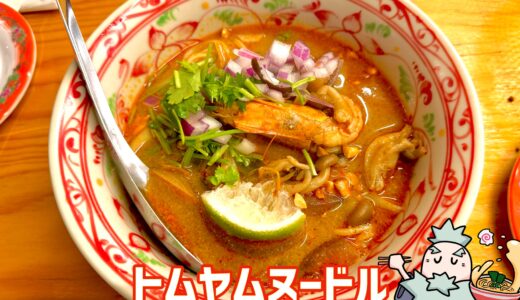 下のソーシャルリンクからフォロー