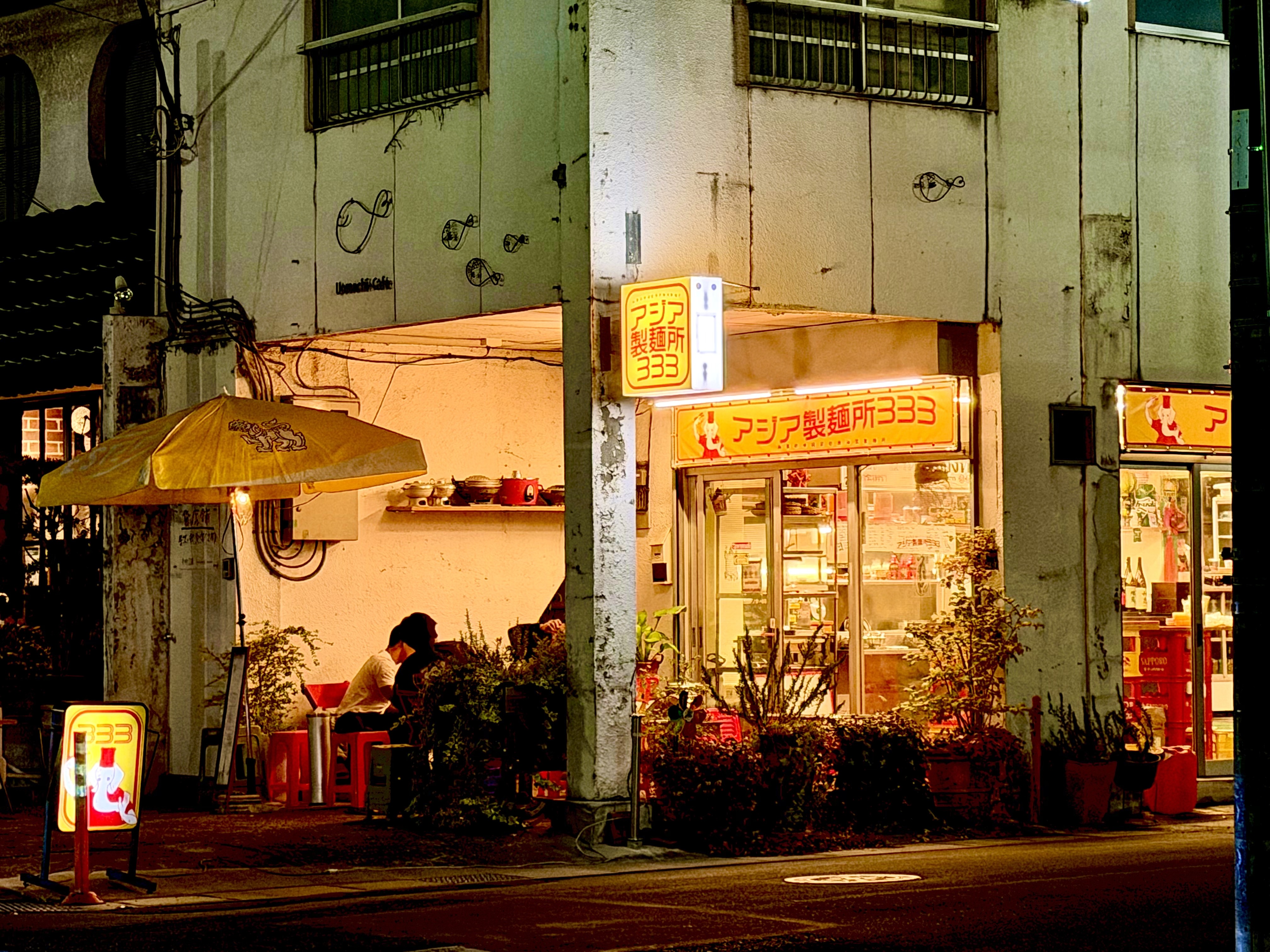 アジア製麺所333