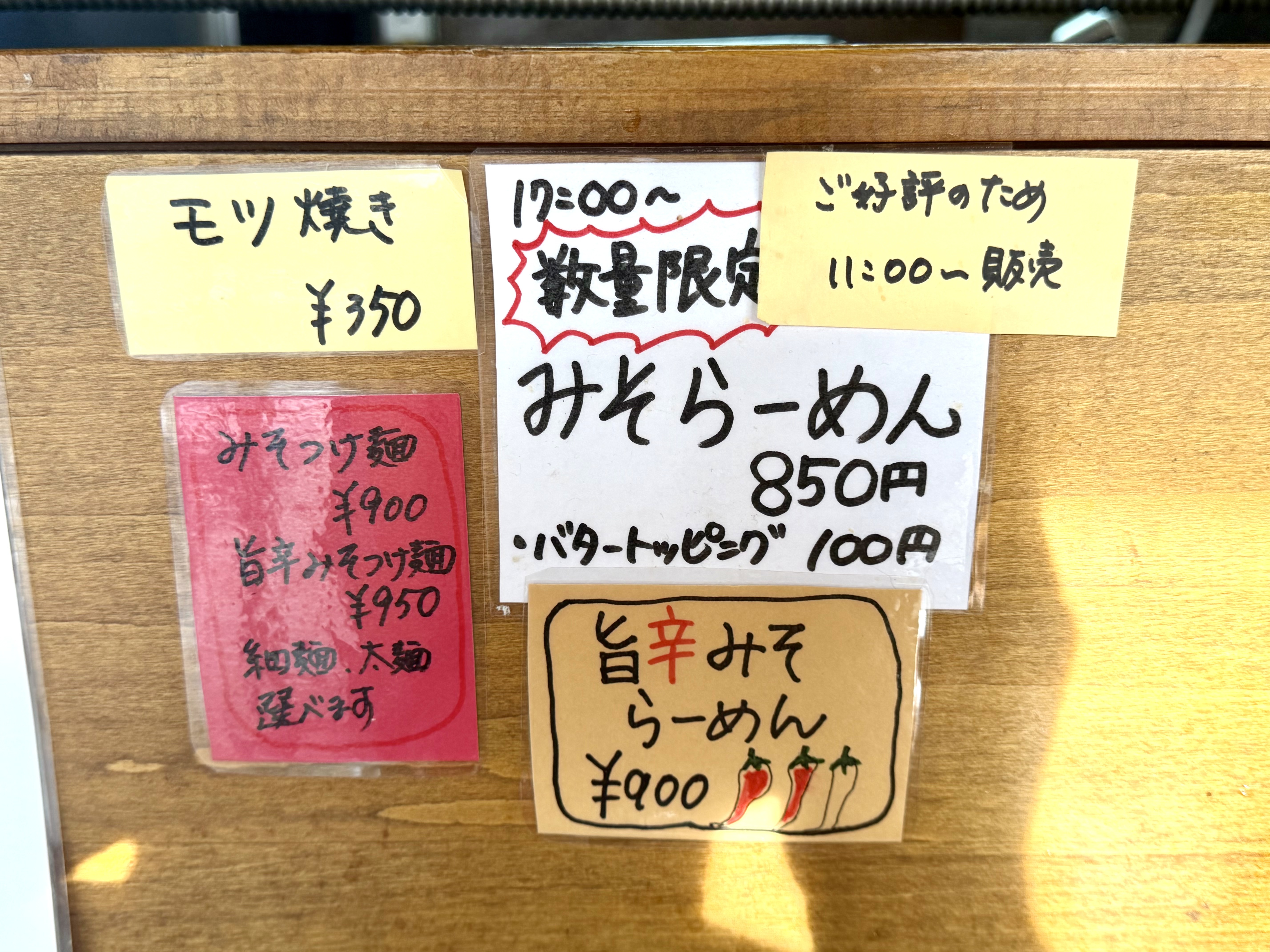 そのほかメニュー