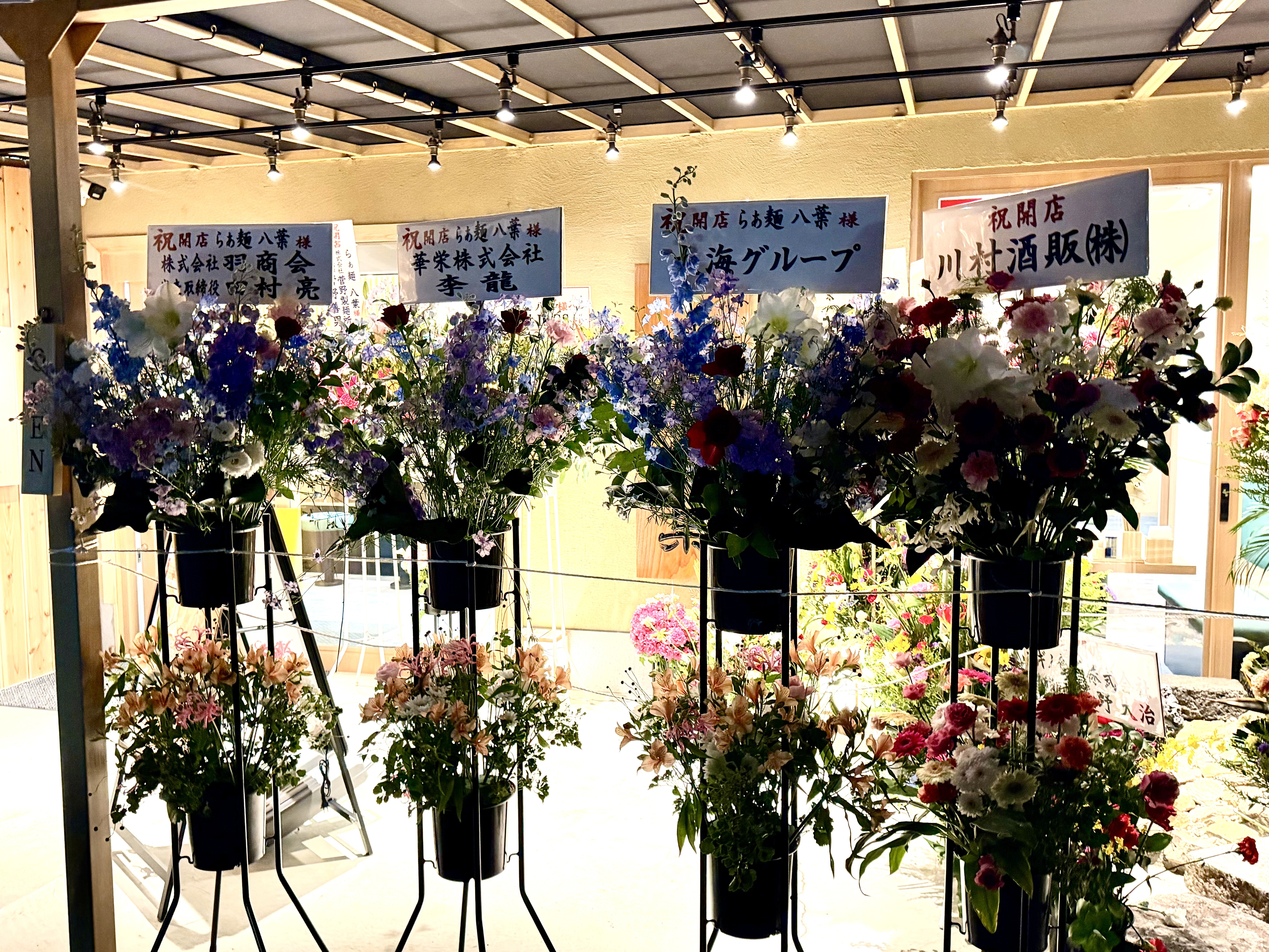 店頭の祝いの花1