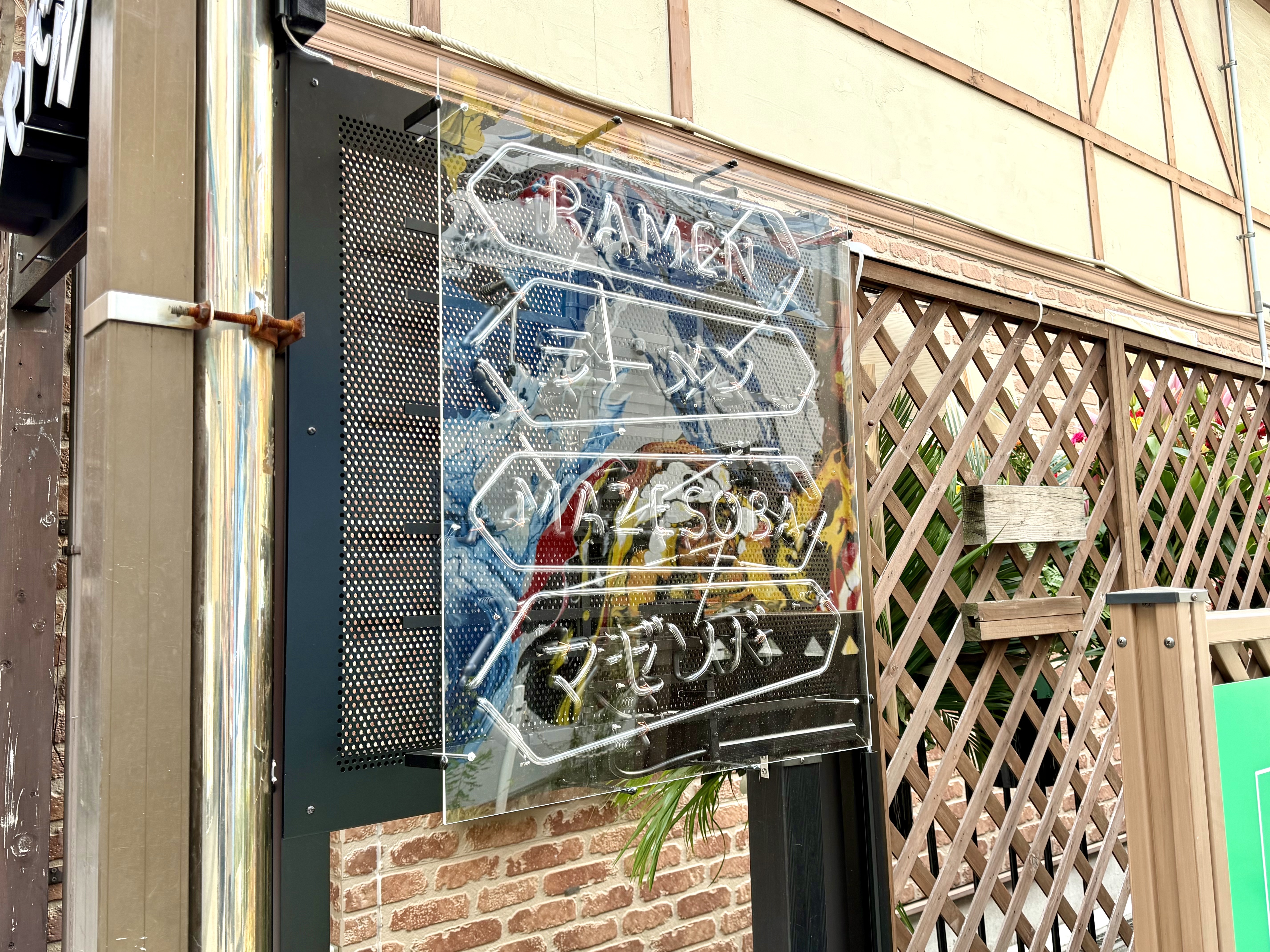 ぱどるの店に入り口ネオン