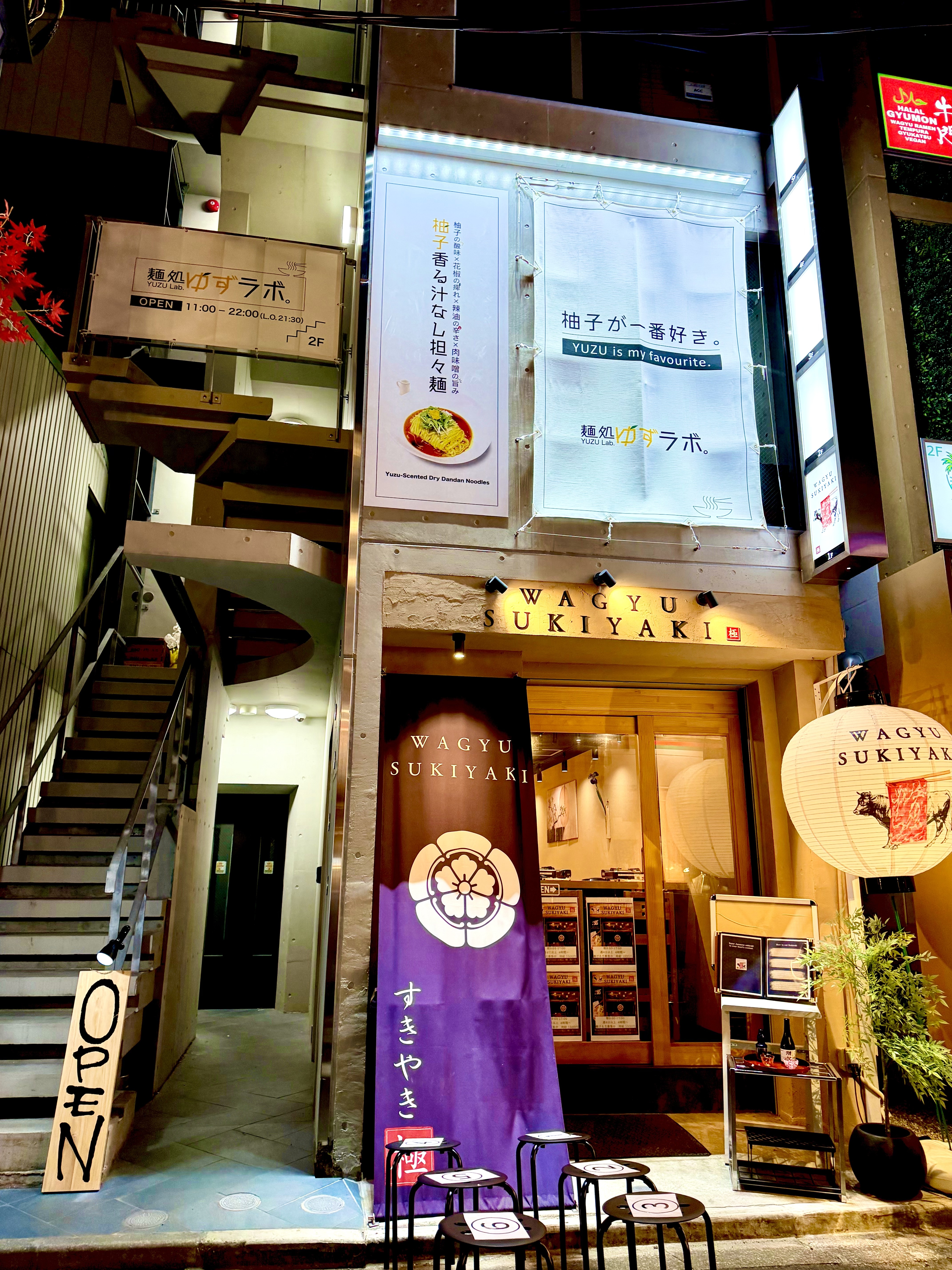 ゆずラボ 浅草店