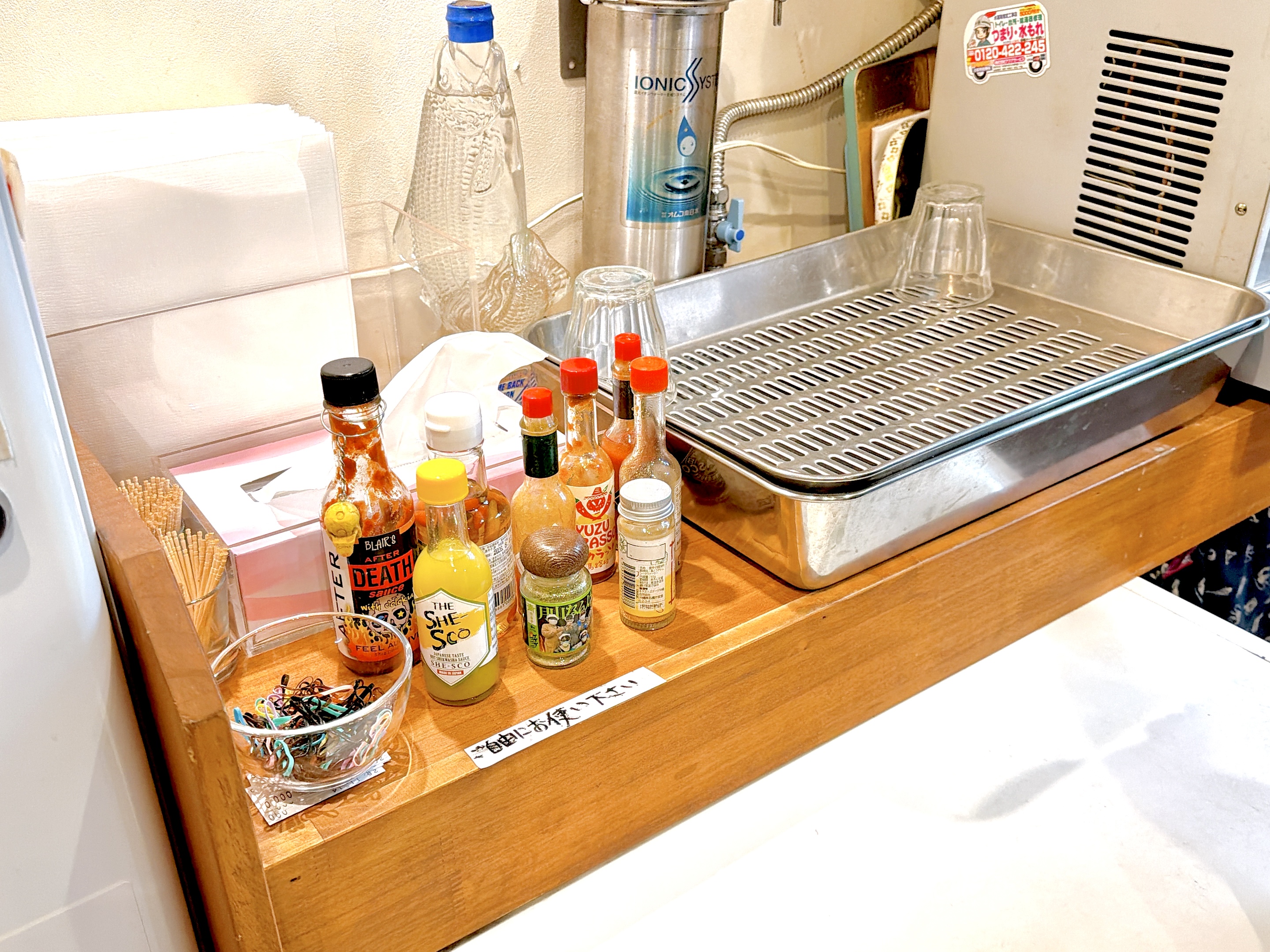 自由に使える調味料