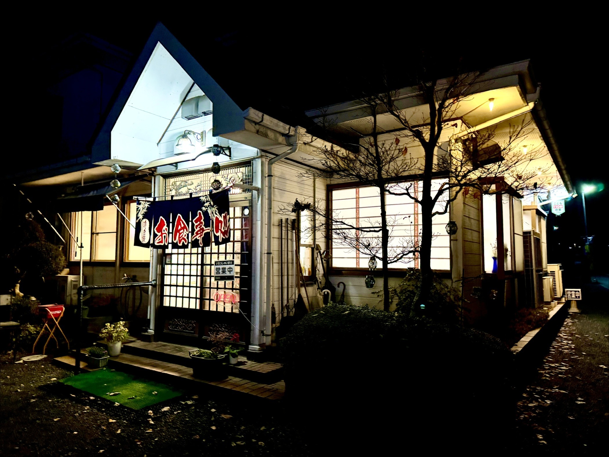 ファミリー食堂 宝来