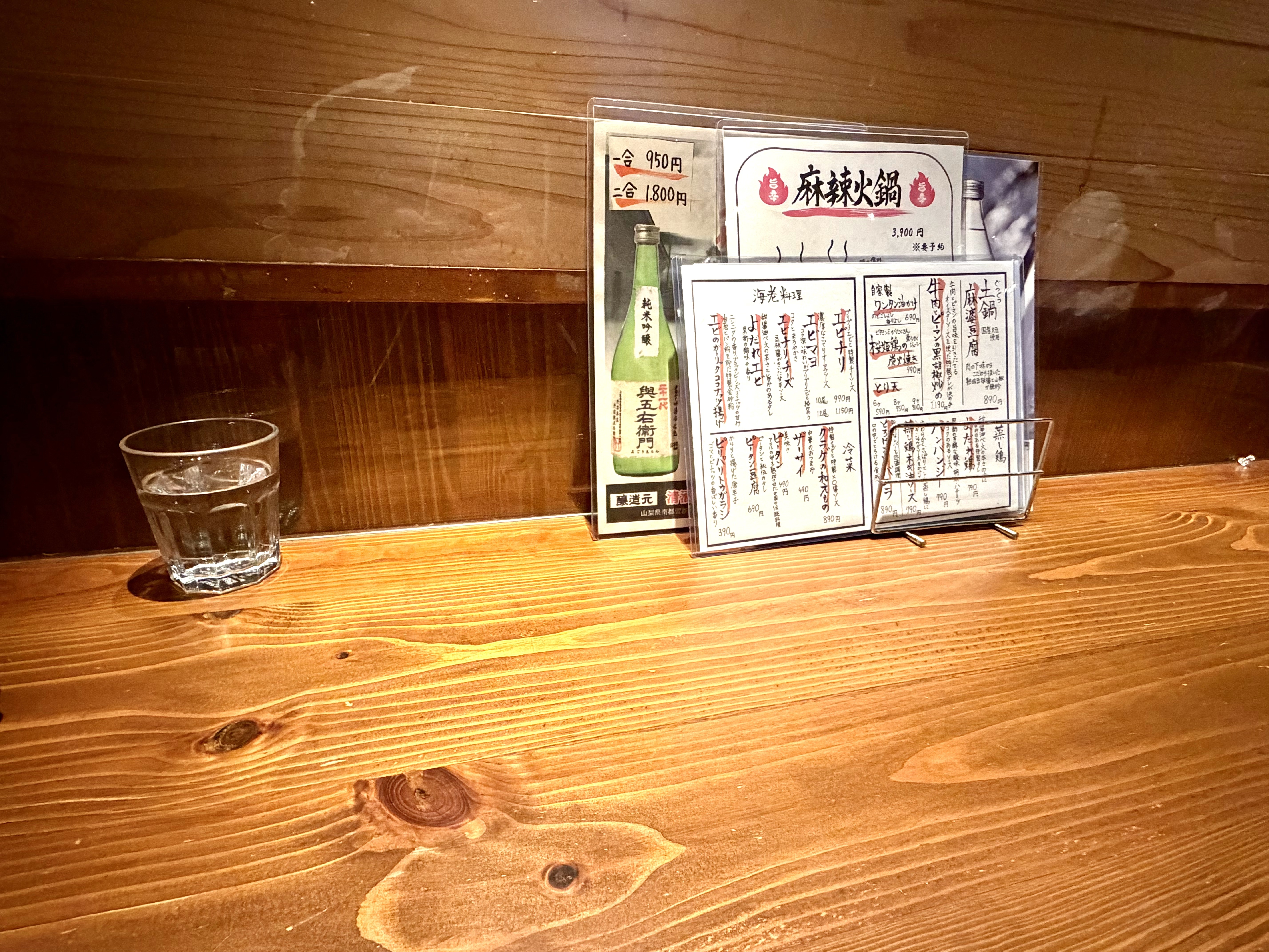 カウンターから見える景色