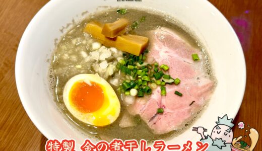 下のソーシャルリンクからフォロー