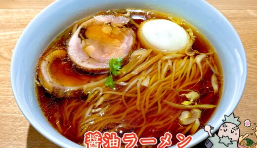 【麺や 飛鳥くら田＠神田】駅チカ徒歩1分｜予約困難な焼き鳥店が手がけるランチ限定鶏ラーメンを実食