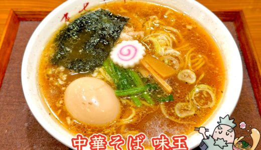 【中華そば 政好＠押上】向島に移転オープン！火災を乗り越え復活した生姜香る美味しいラーメン