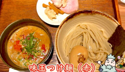 【麺屋周郷 別邸 雅＠目黒】周郷グループ4号店のつけ麺専門店｜濃密豚骨魚介つけ麺を実食レビュー