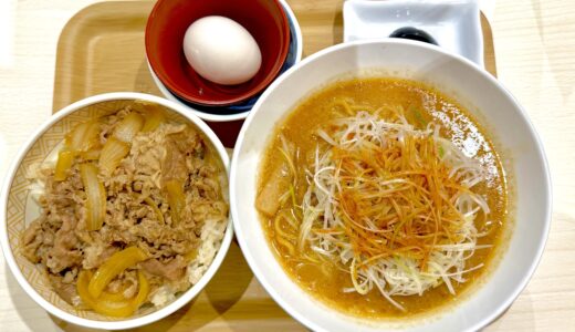 牛丼チェーン・すき家の味噌ラーメンとは？一部店舗限定メニューを実食ガチレビュー