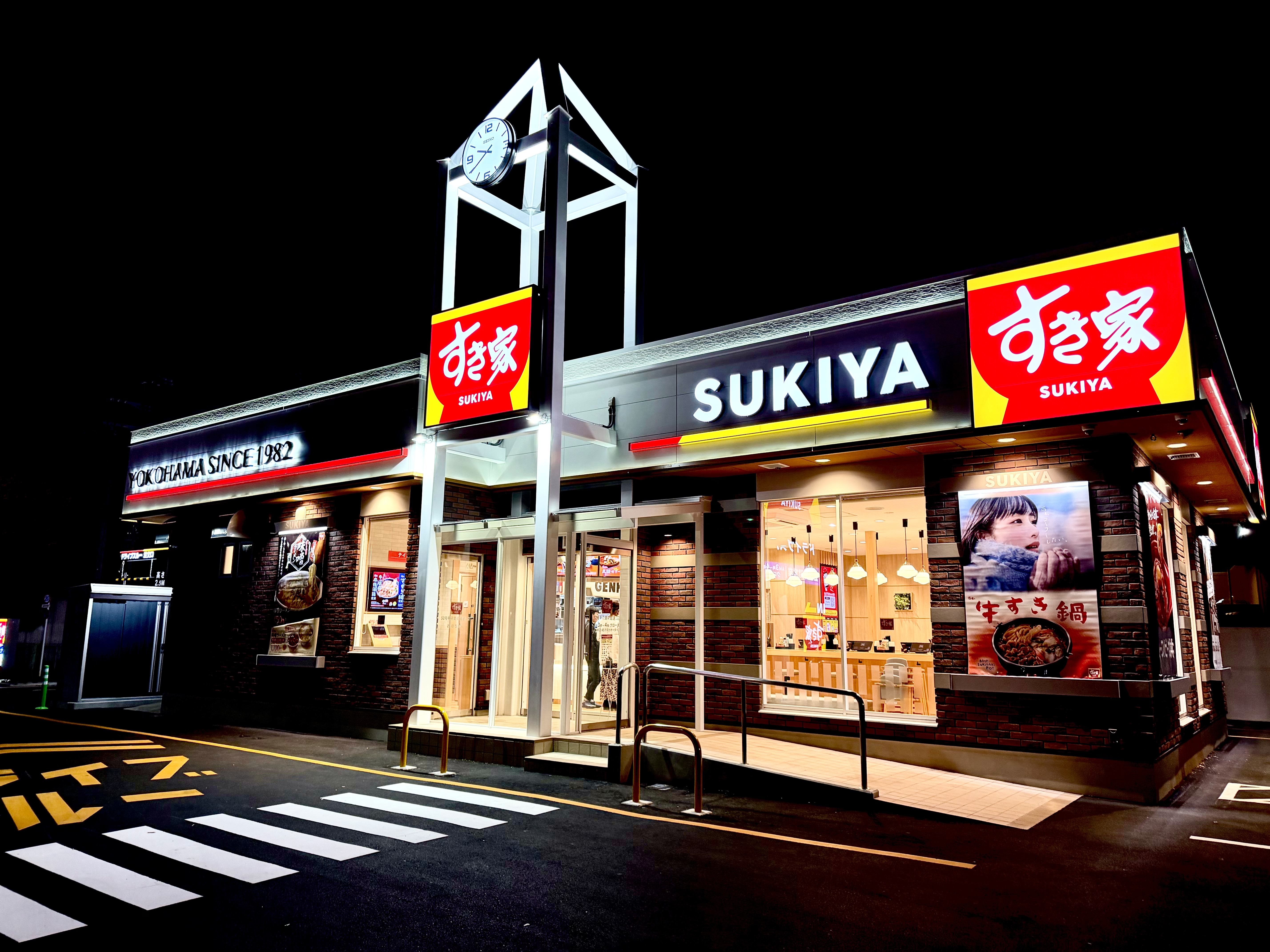 すき家美術館通り