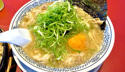 【丸源ラーメン 甲府和戸通り店】名物「肉そば」と豊富なメニューで家族連れも楽しめる人気店