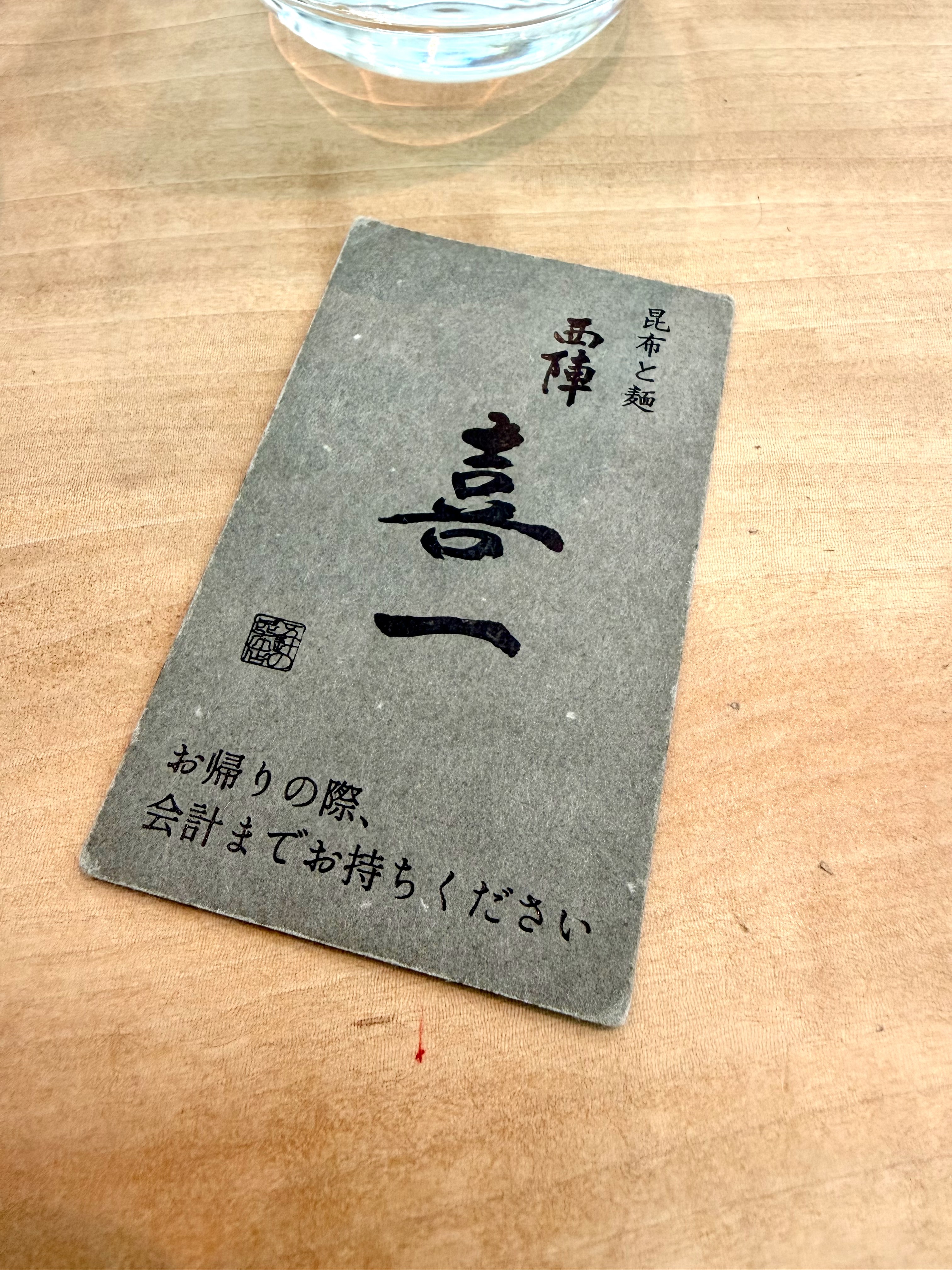 支払い用のカード