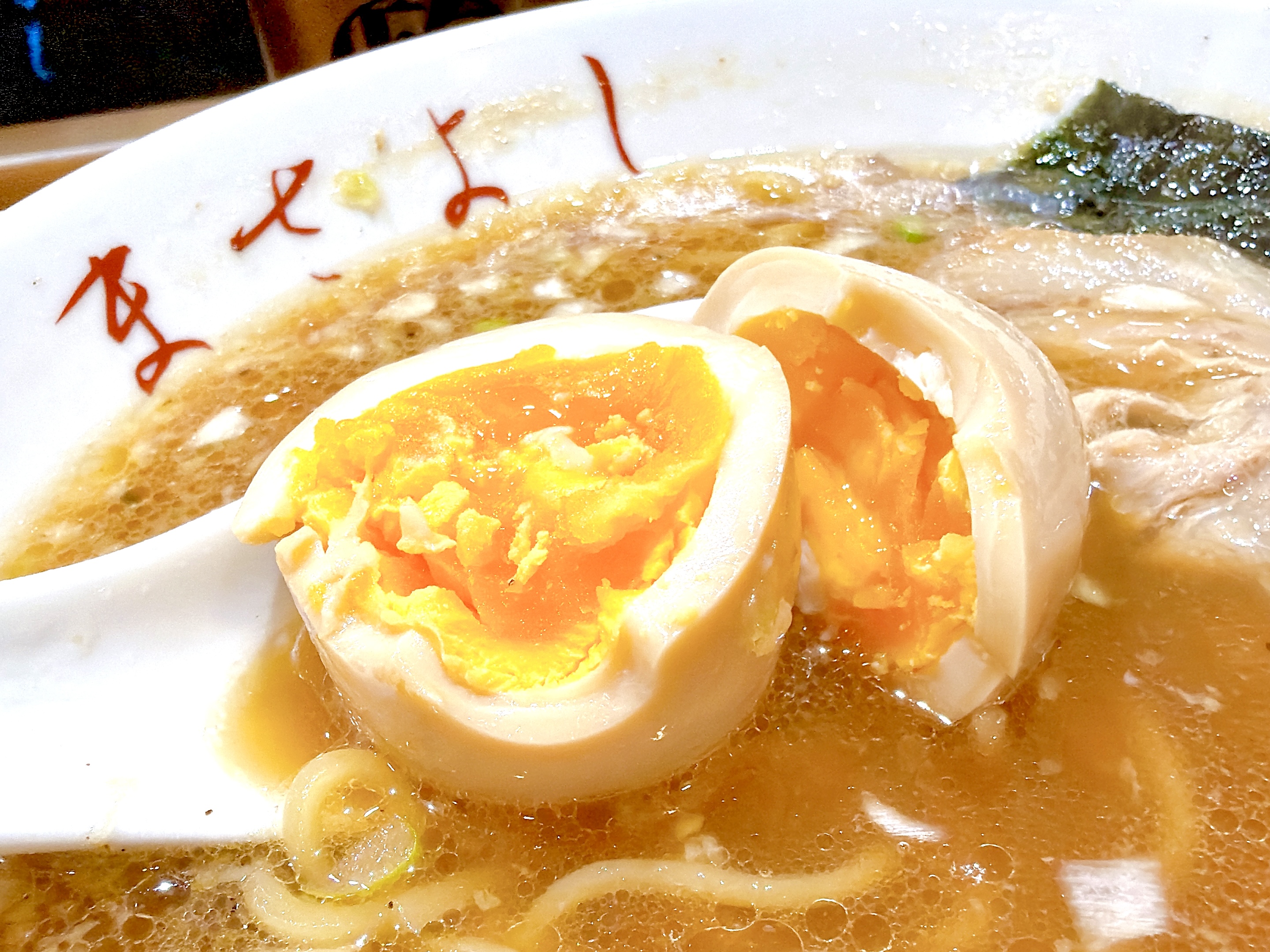 黄身かための味玉