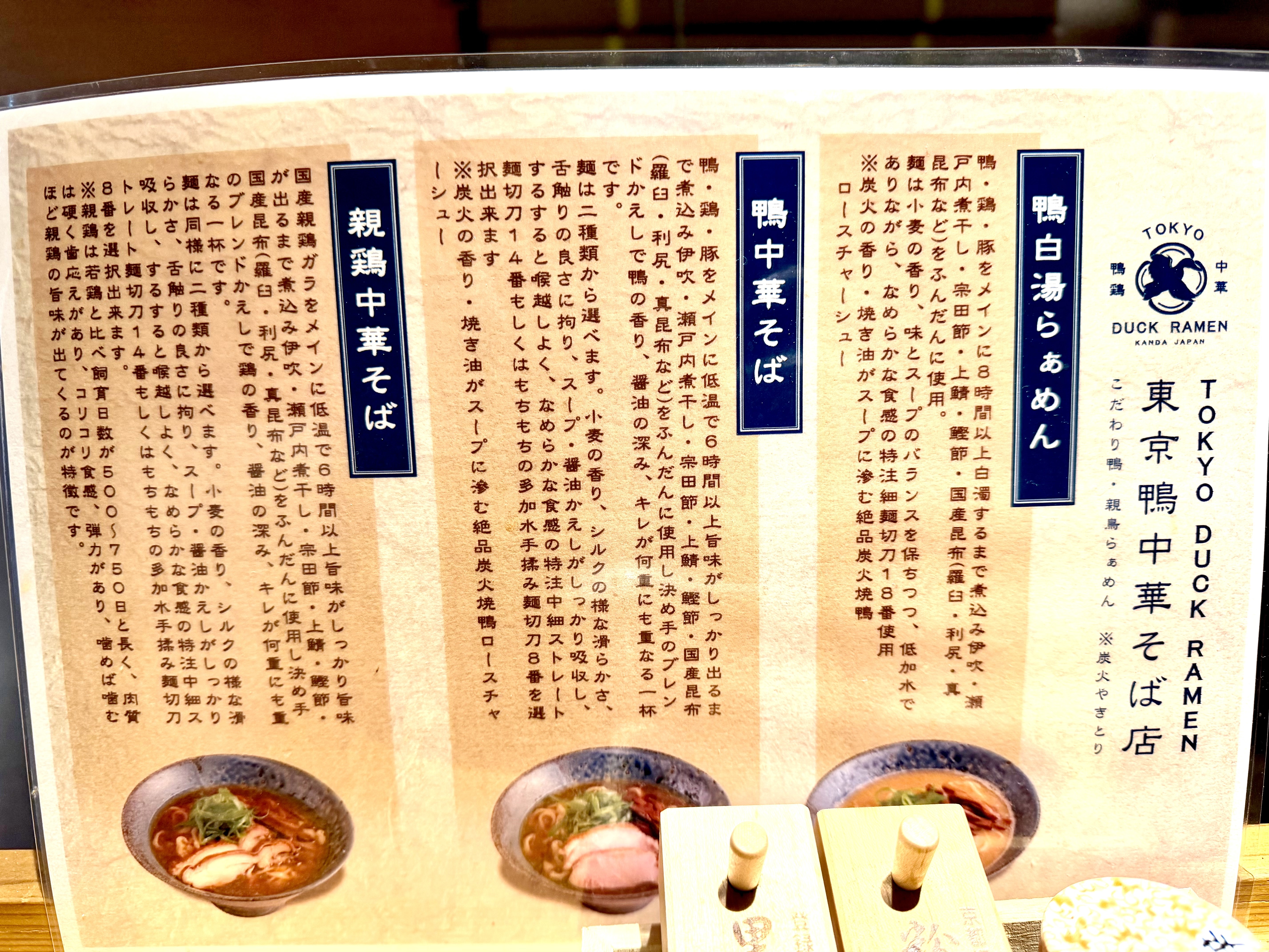 お店のこだわり