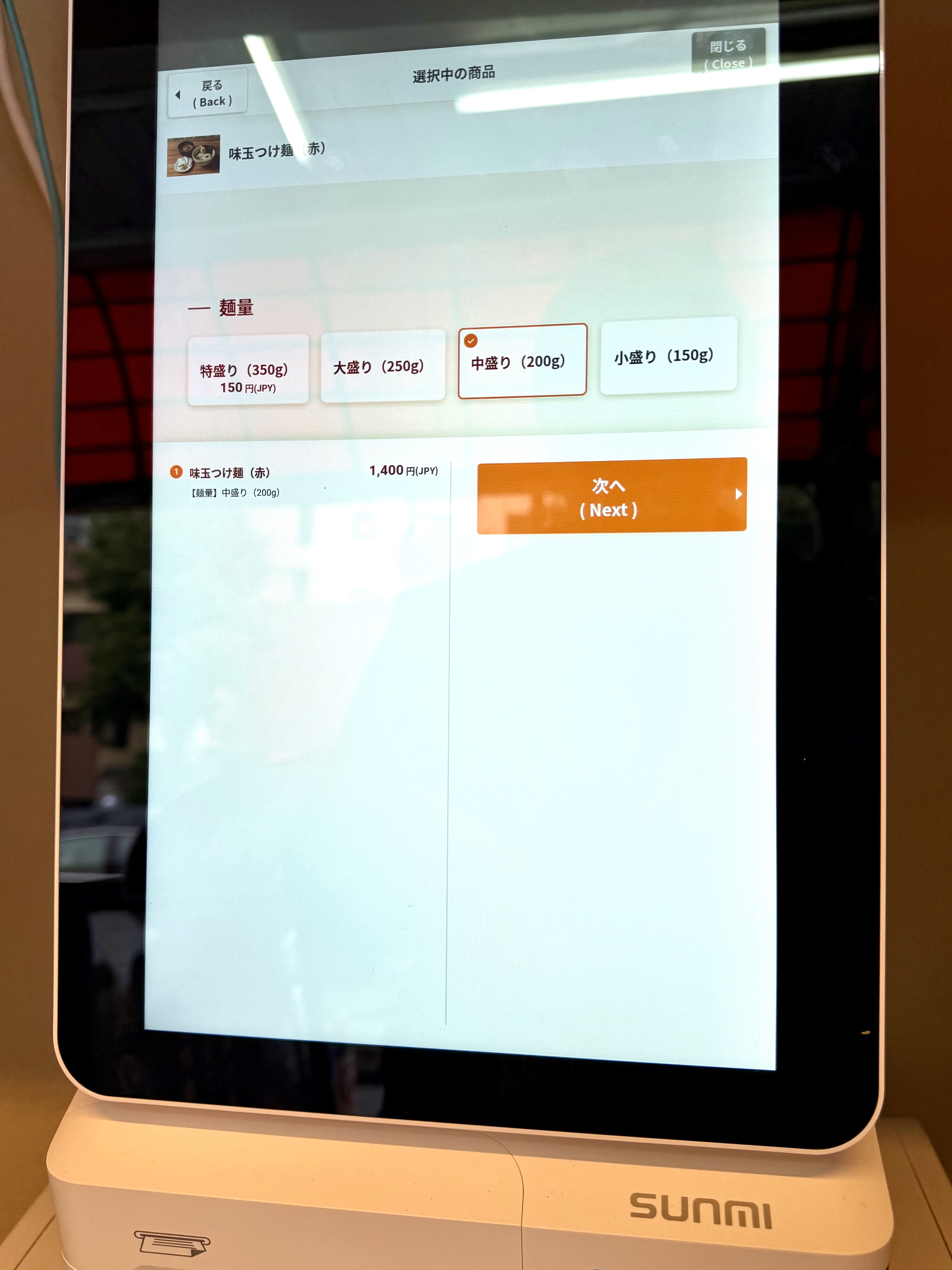 麺量は大盛りまで無料