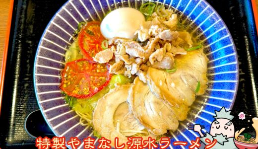 下のソーシャルリンクからフォロー